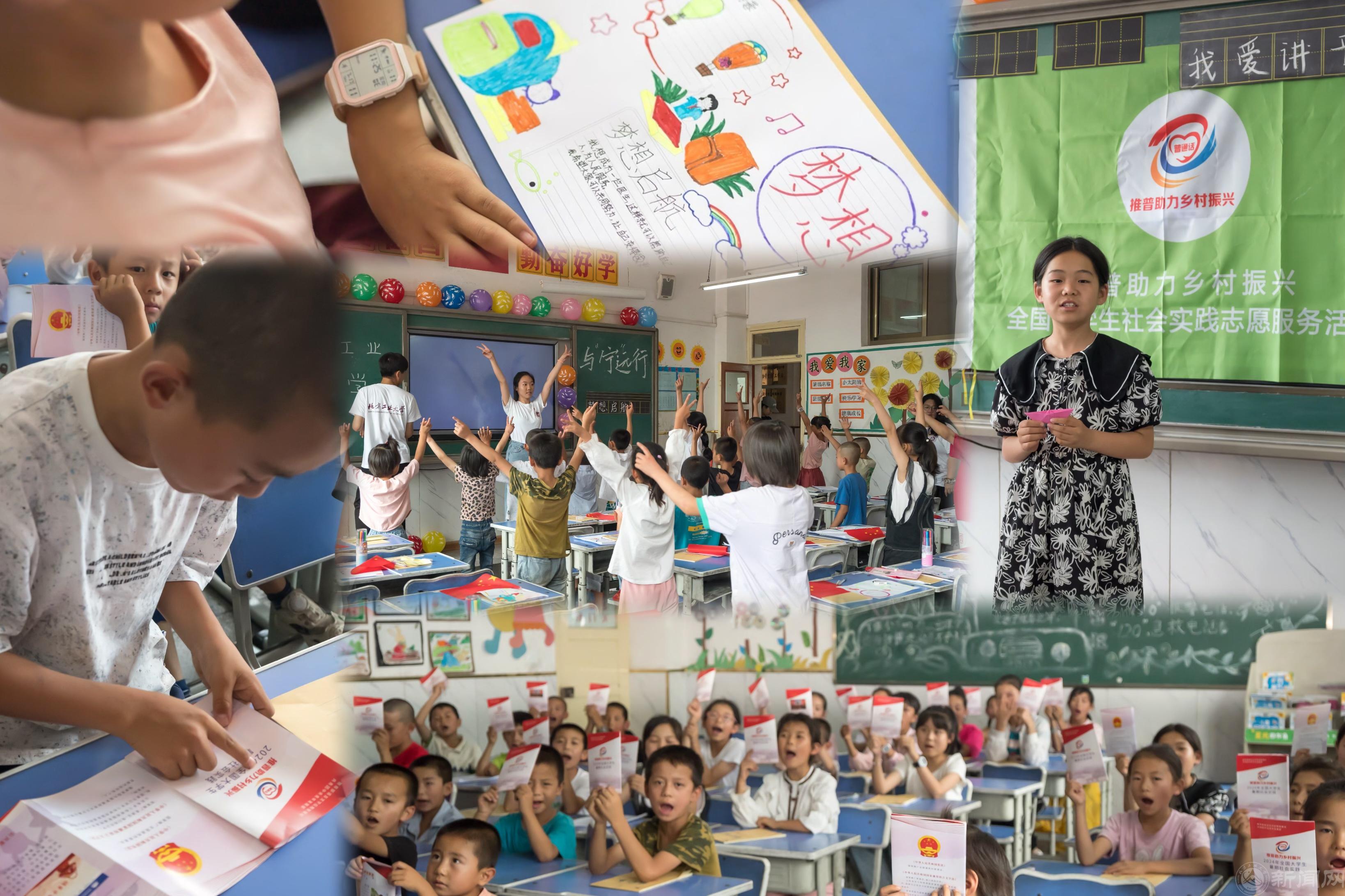 七彩活動拼圖.jpg 七彩活動拼圖.jpg