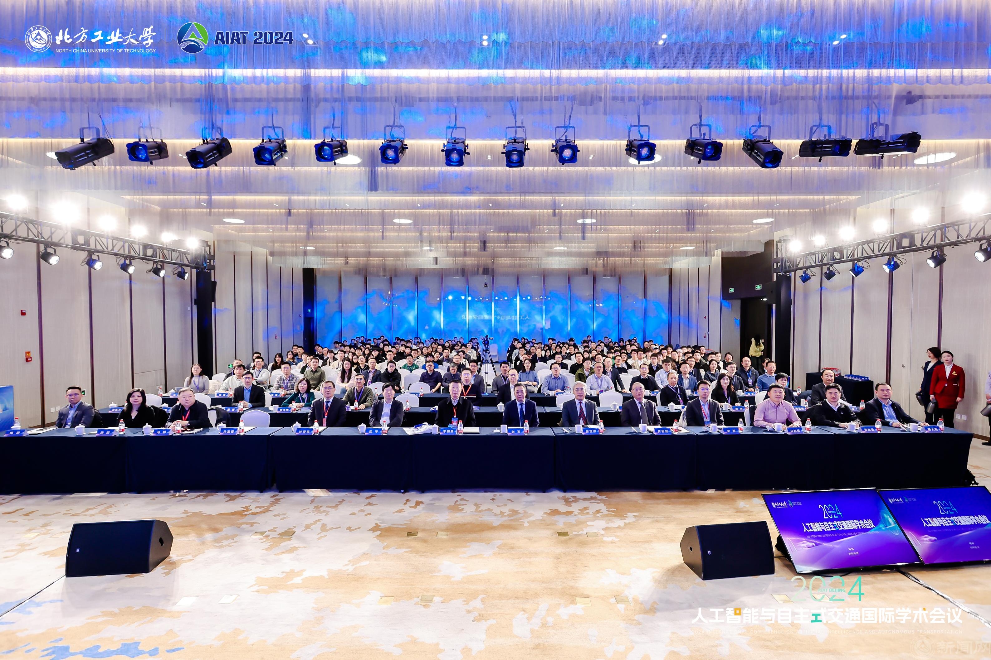 圖1 大會全體合影.jpg