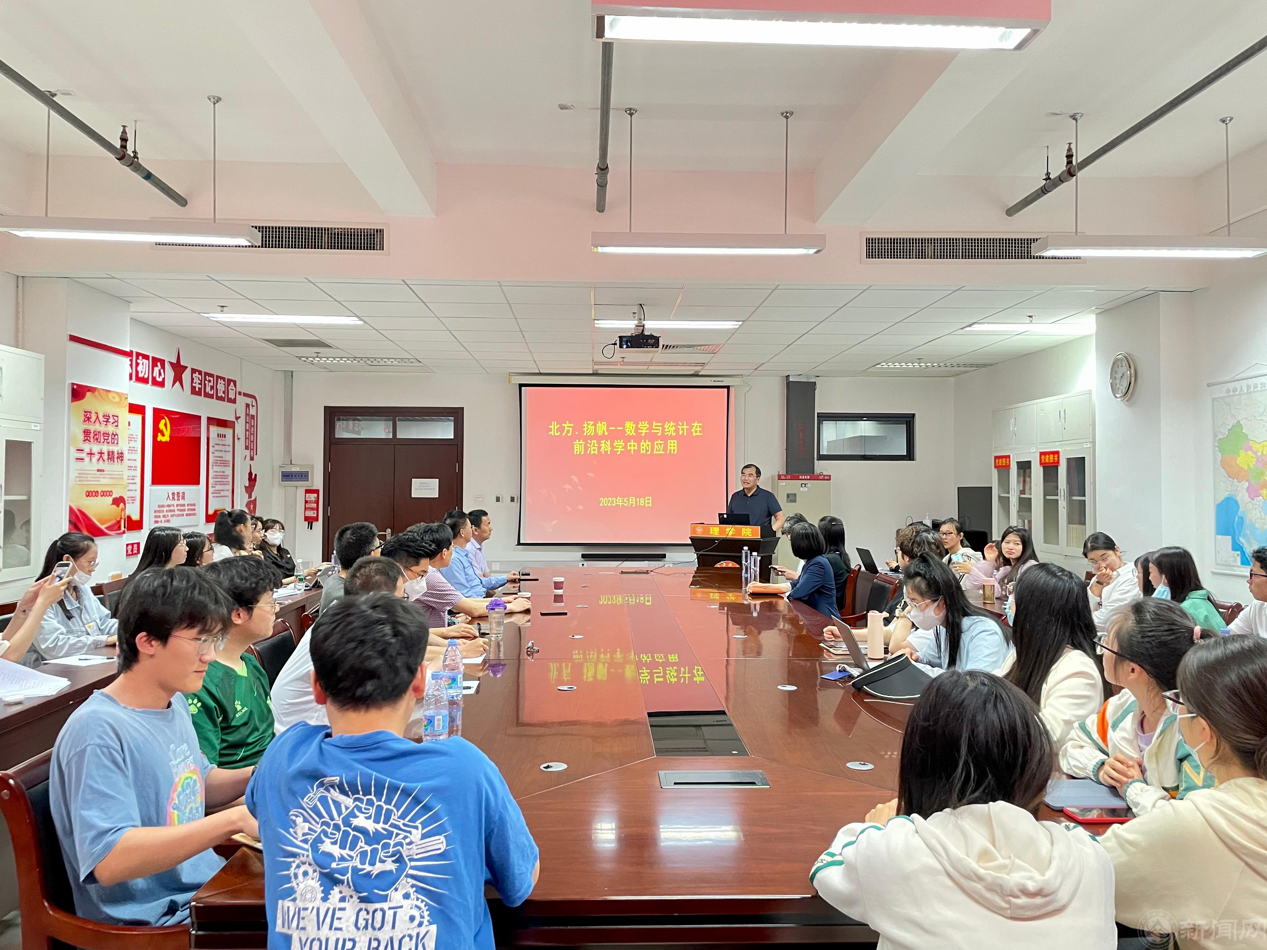 理學院院長李冱岸主持01.jpg 理學院院長李冱岸主持01.jpg