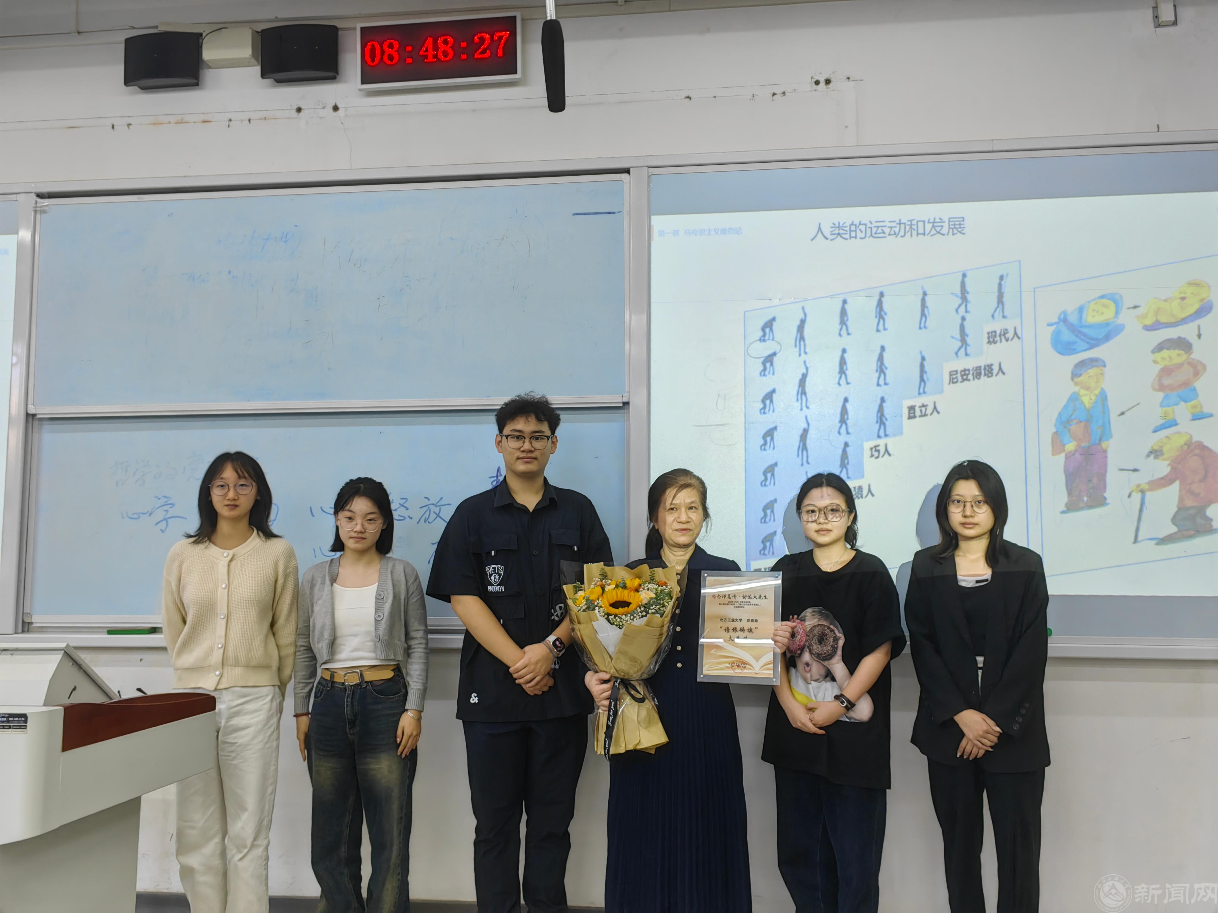 我心目中的大先生-劉_20230928124629.jpg 我心目中的大先生-劉_20230928124629.jpg