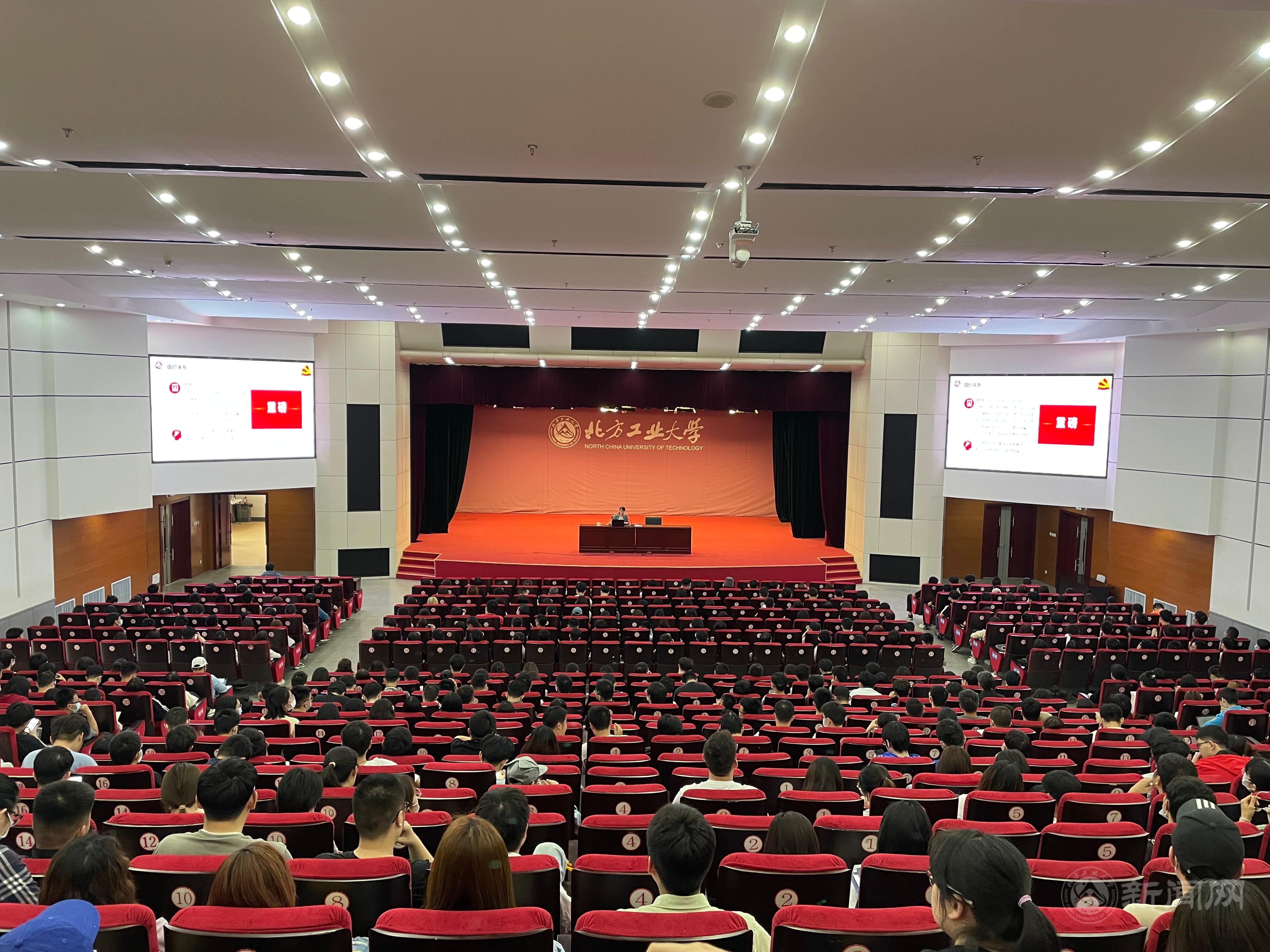 畢業生黨員黨組織關系轉接培訓會(新聞稿照片).jpg 畢業生黨員黨組織關系轉接培訓會(新聞稿照片).jpg