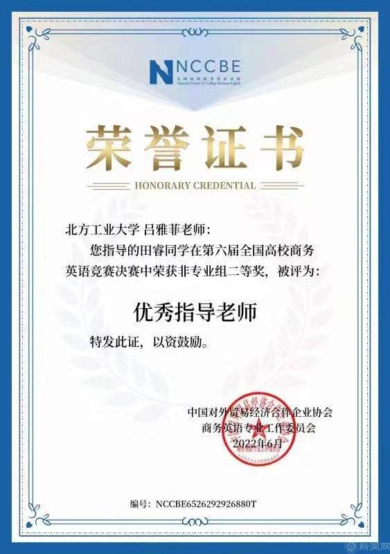 微信圖片_20220627085837.jpg 微信圖片_20220627085837.jpg