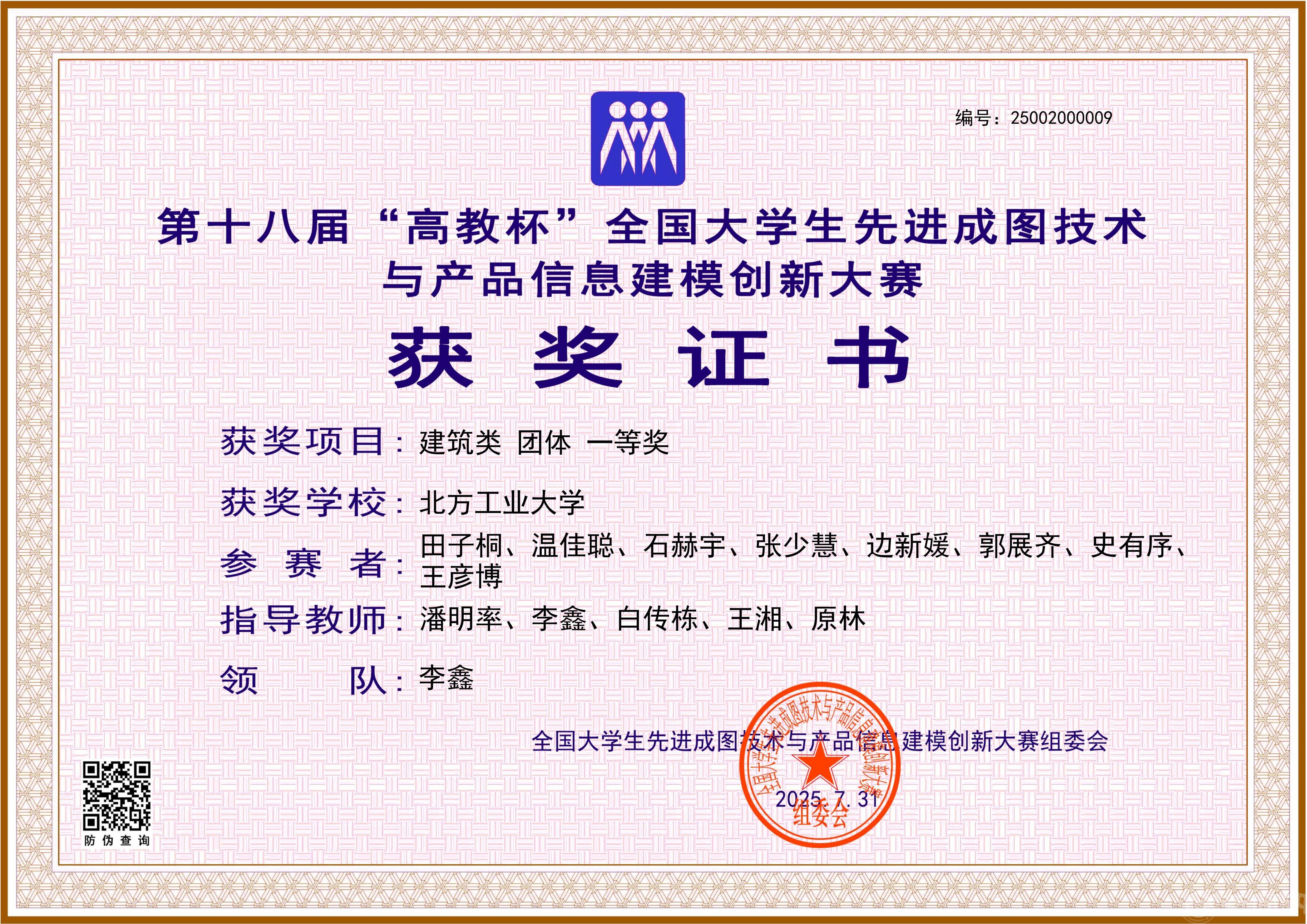 微信圖片_20250915101422_234_58.jpg 微信圖片_20250915101422_234_58.jpg