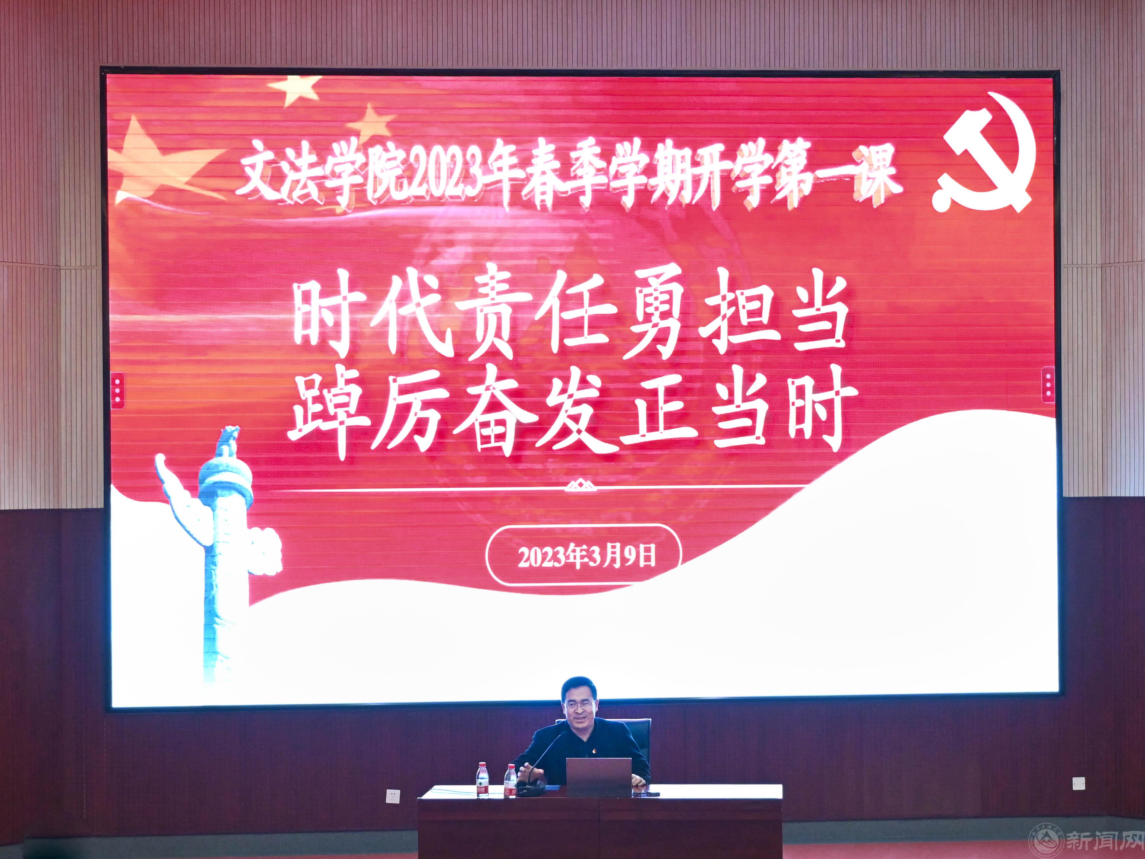 1.封面圖-書記講黨課.jpg 1.封面圖-書記講黨課.jpg