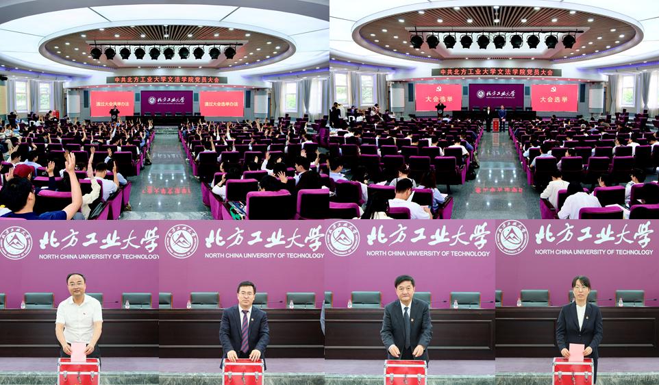 6.大會選舉.jpg 6.大會選舉.jpg