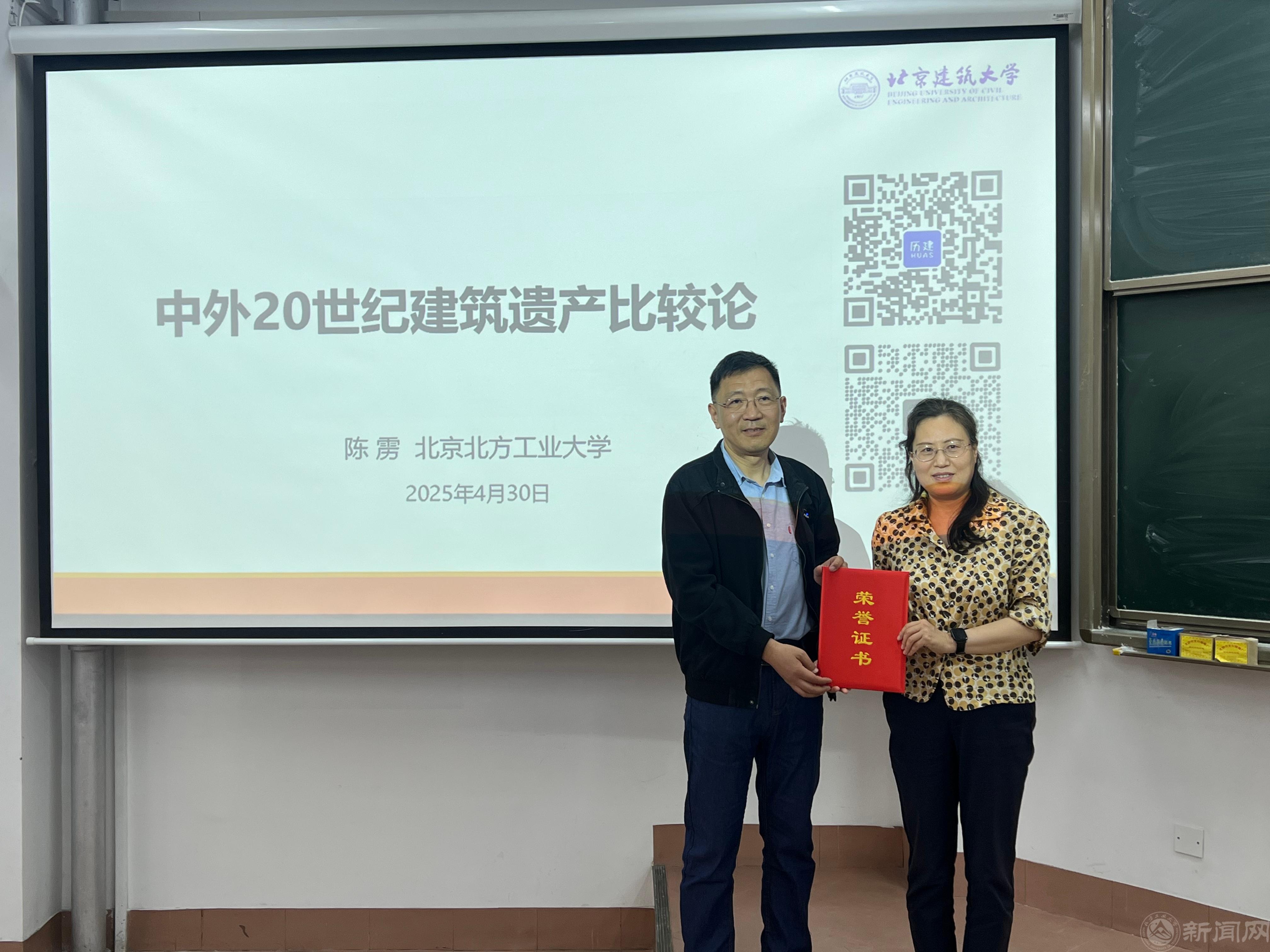 微信圖片_20250501213243.jpg 微信圖片_20250501213243.jpg