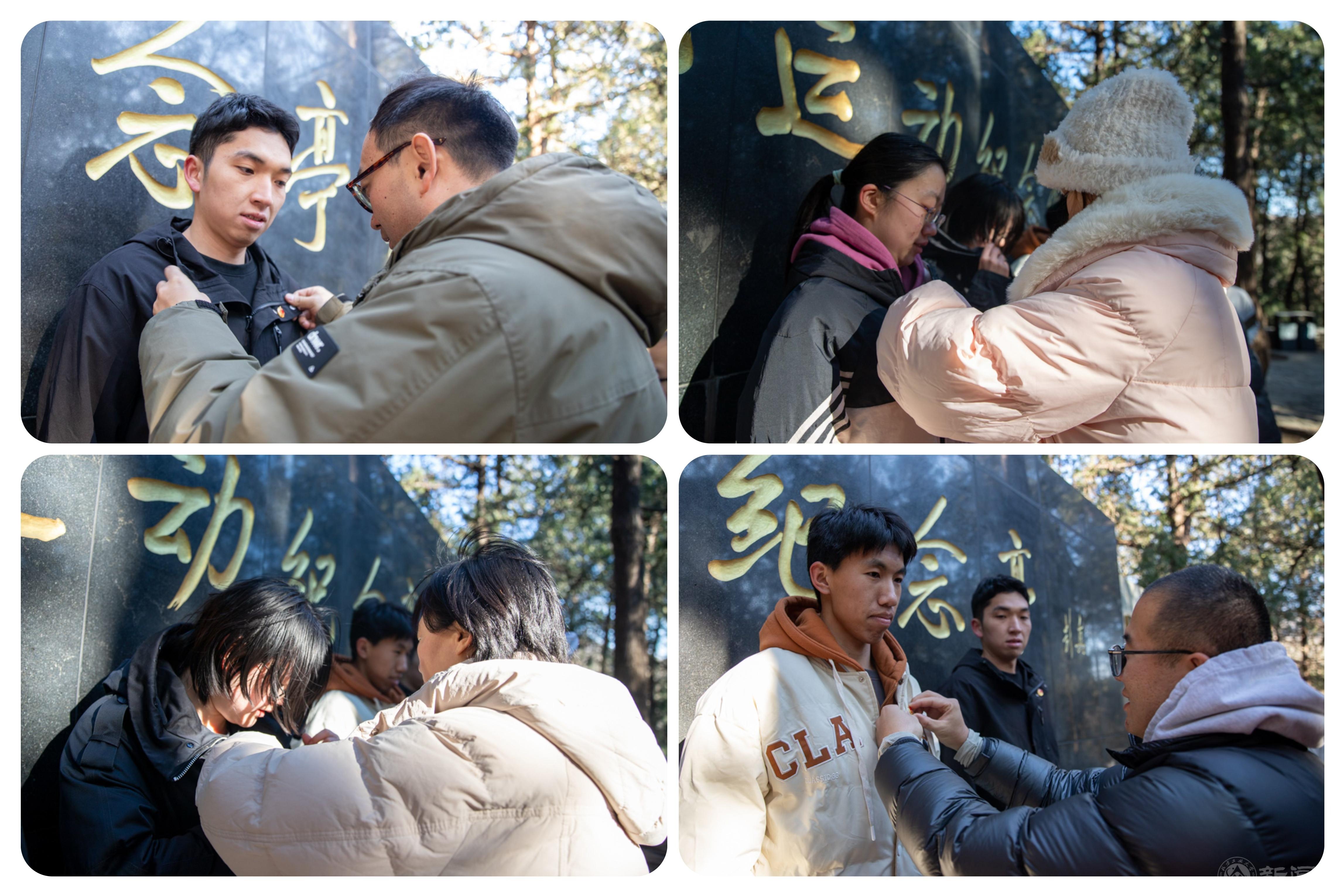 微信圖片_20241216094313.jpg 微信圖片_20241216094313.jpg