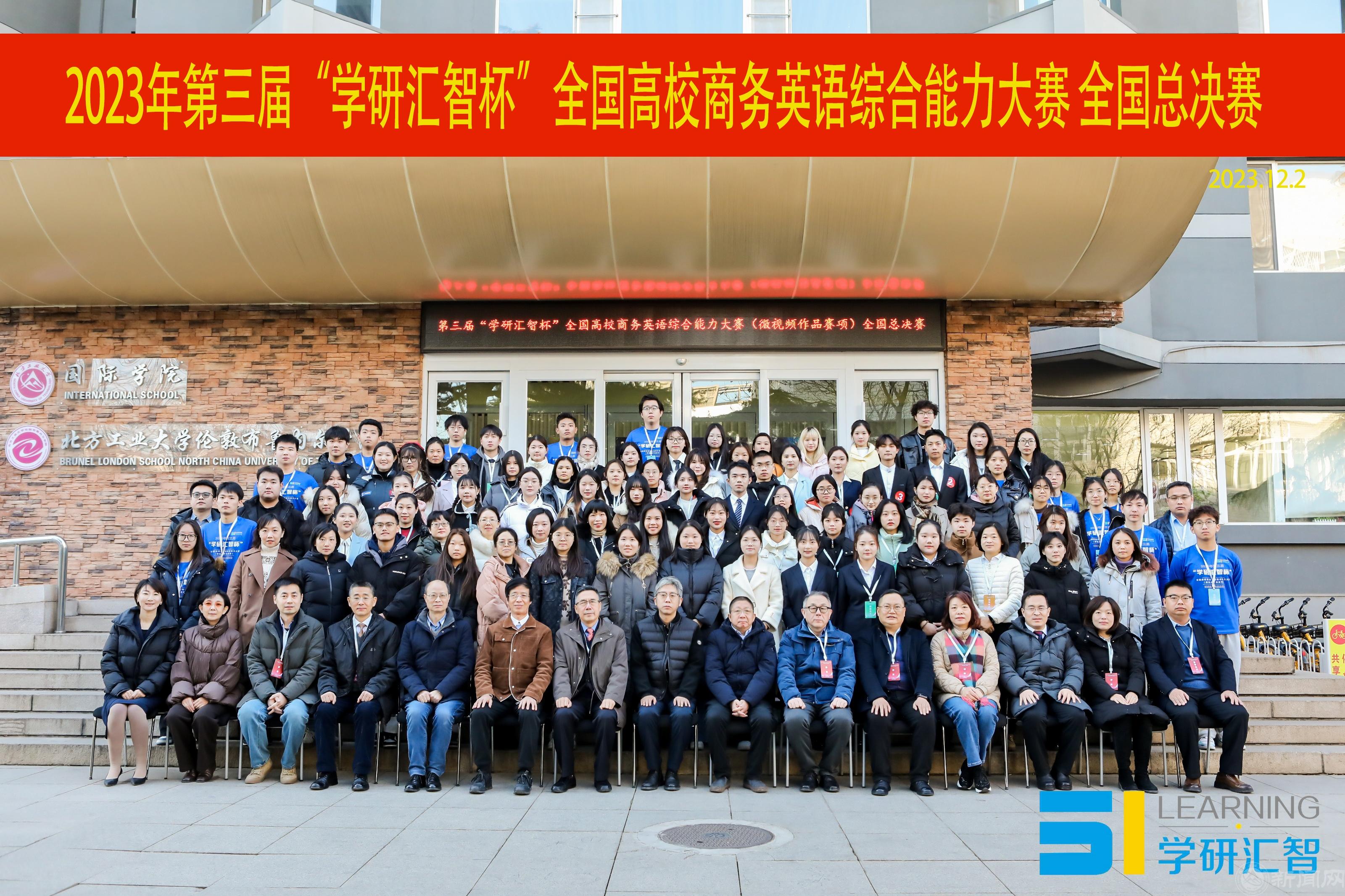 微信圖片_20231202191056 拷貝.jpg