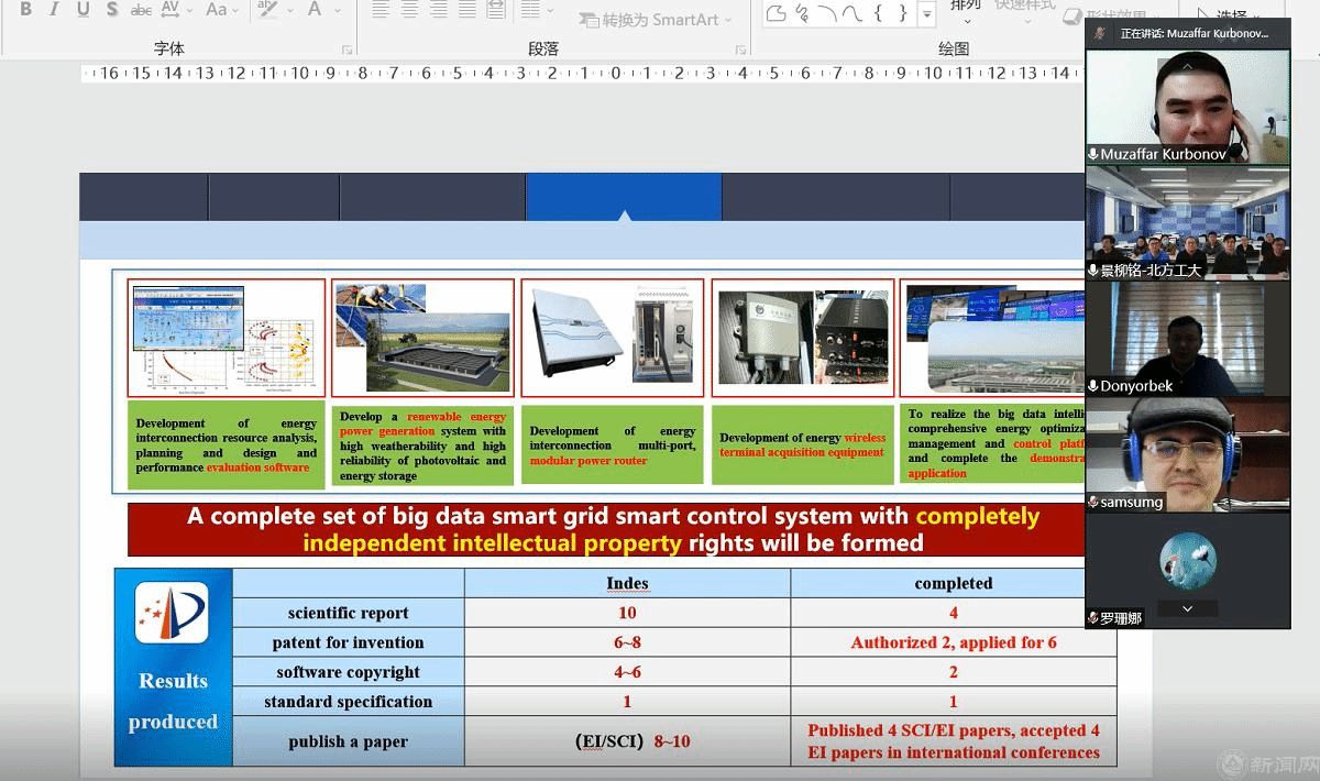 微信圖片_20220225152355.png 微信圖片_20220225152355.png