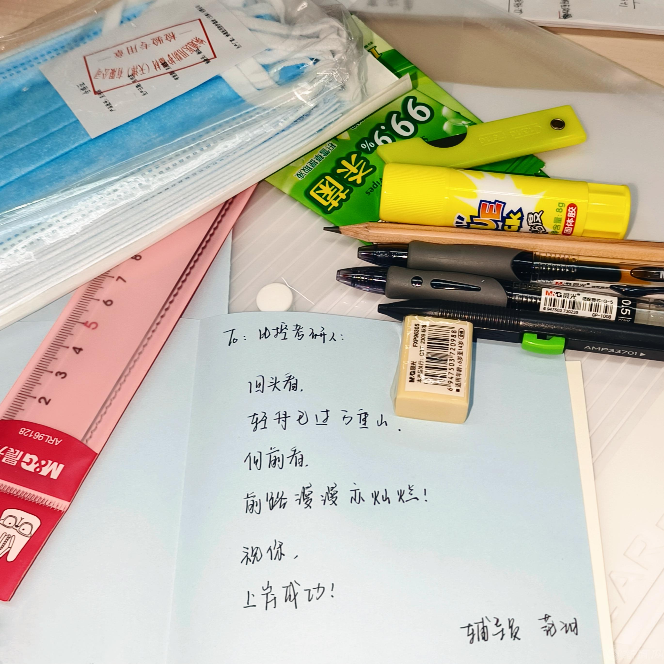 微信圖片_20231218211759.jpg 微信圖片_20231218211759.jpg