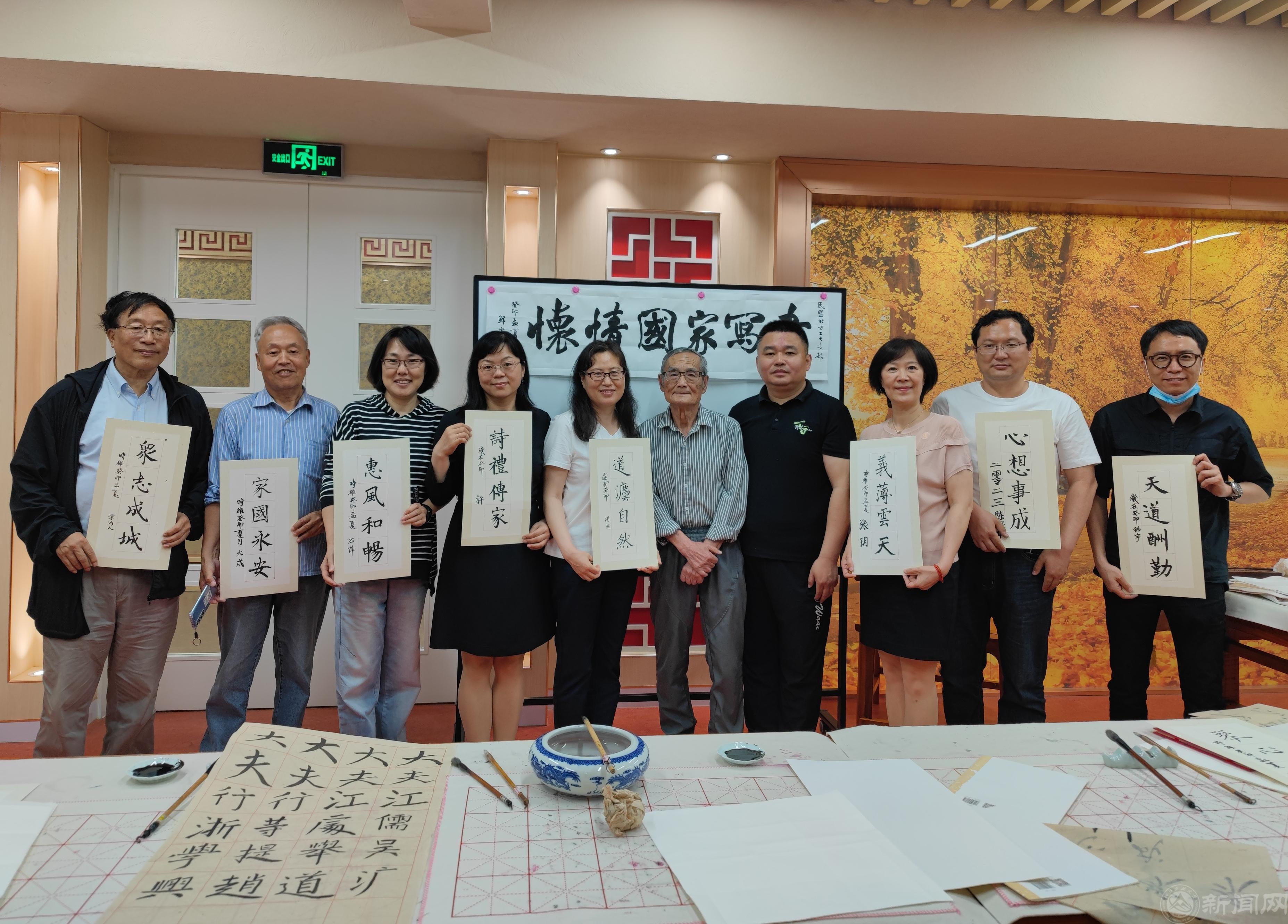 民盟北方工業(yè)大學(xué)支部開展“學(xué)習(xí)中共二十大，書寫家國情懷”主題教育活動1.jpg