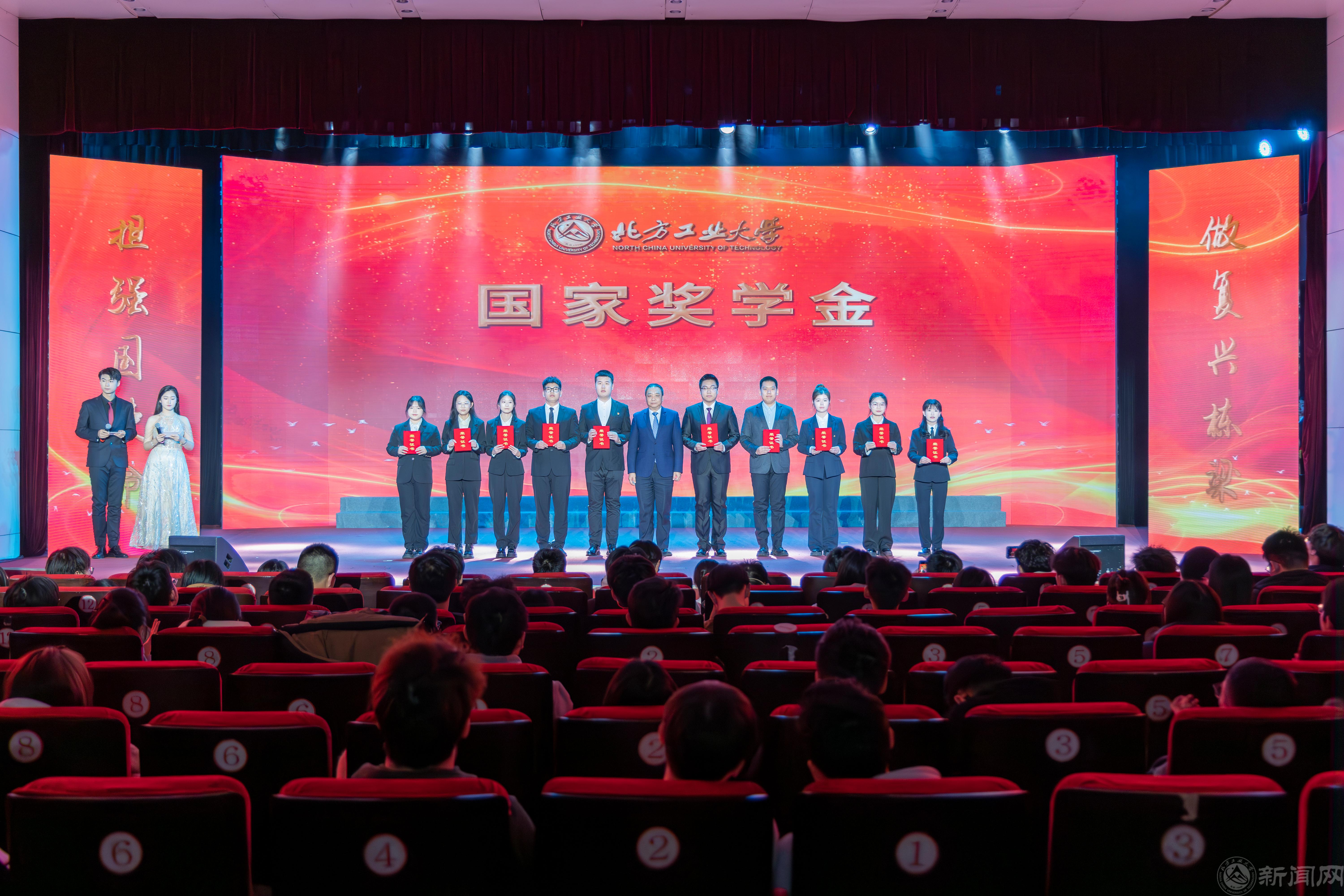 國家獎學金.jpg 國家獎學金.jpg