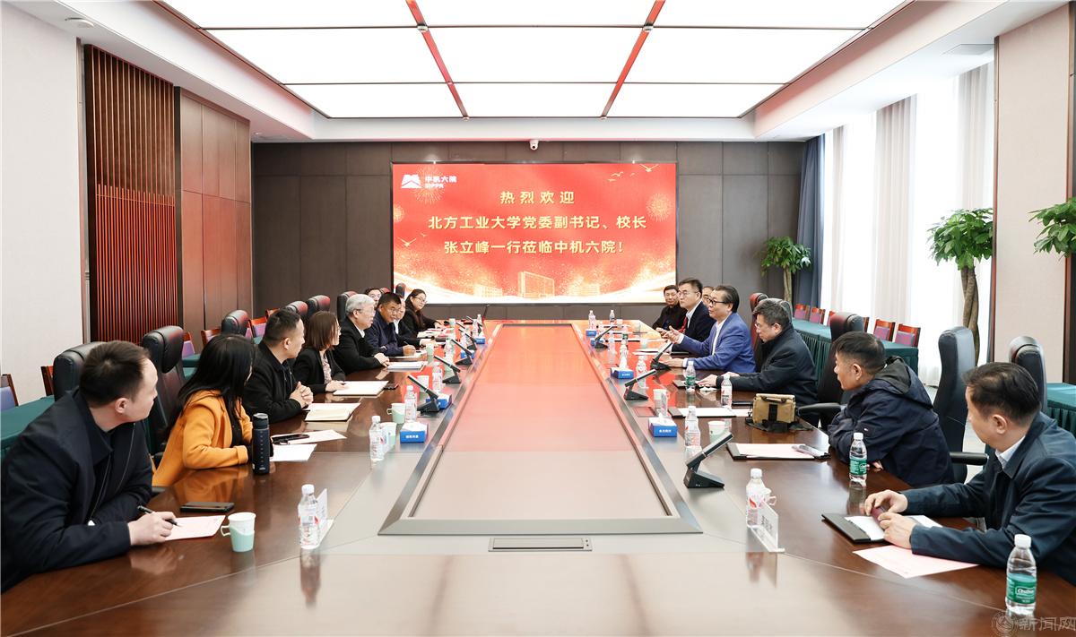 微信圖片_20250331170323.jpg 微信圖片_20250331170323.jpg