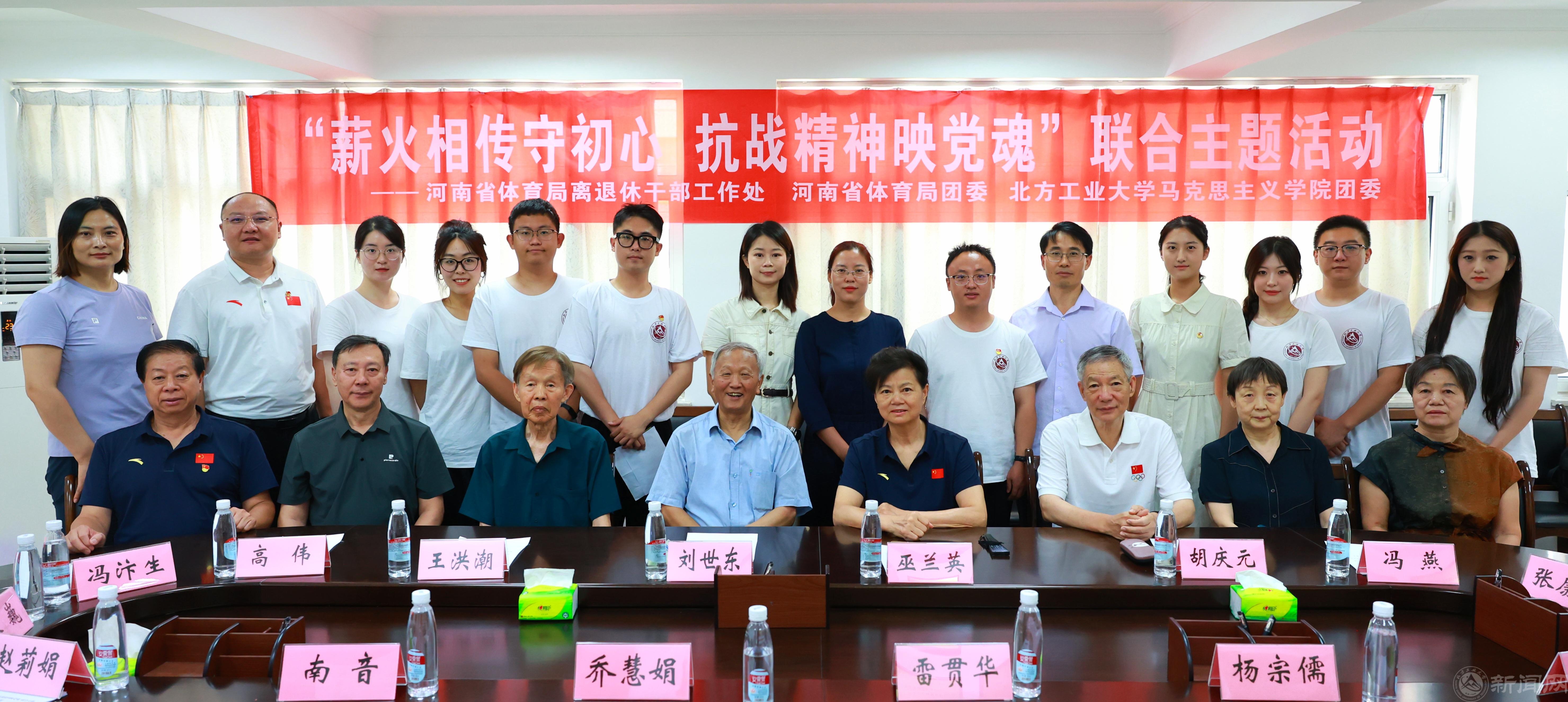 離退休干部處聯合主題活動 (2).JPG 離退休干部處聯合主題活動 (2).JPG