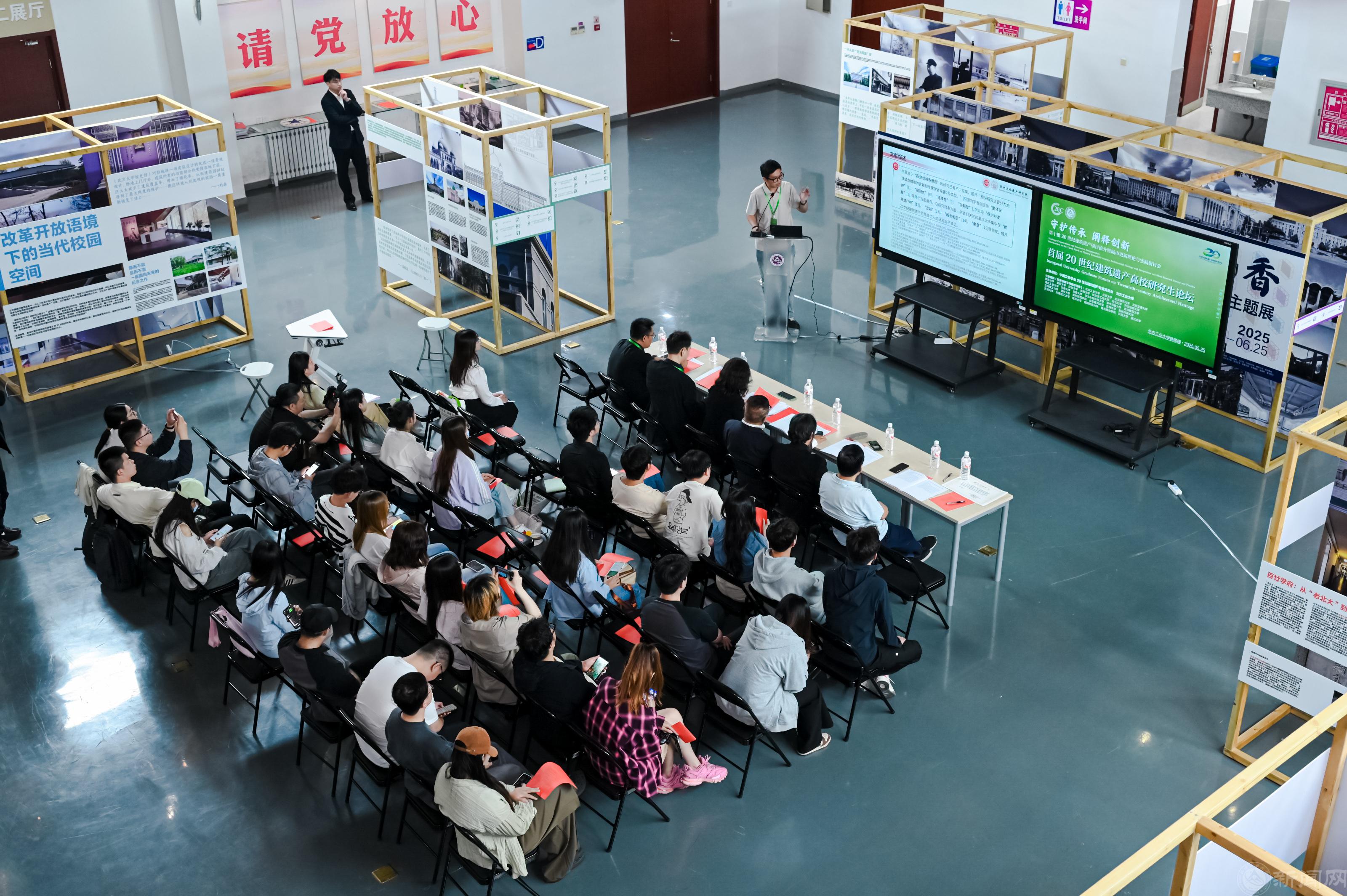 9研究生論壇 (1).jpg