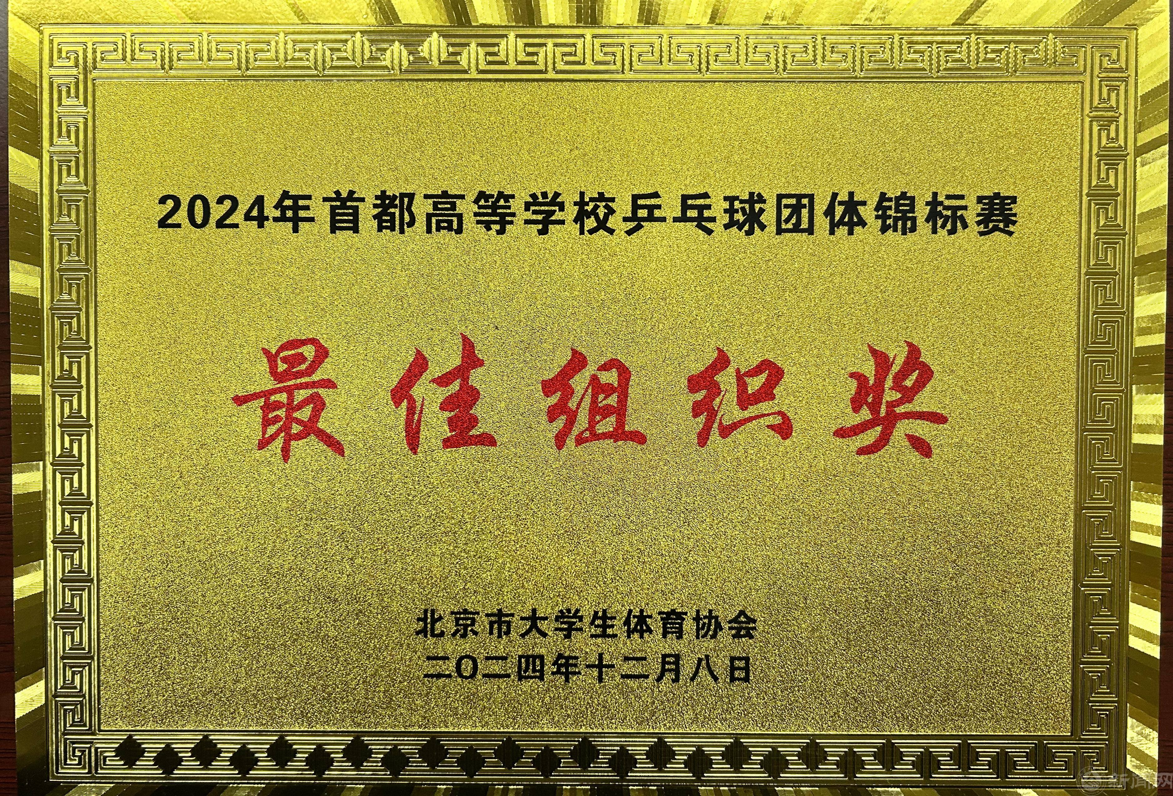 微信圖片_20241209155341.jpg