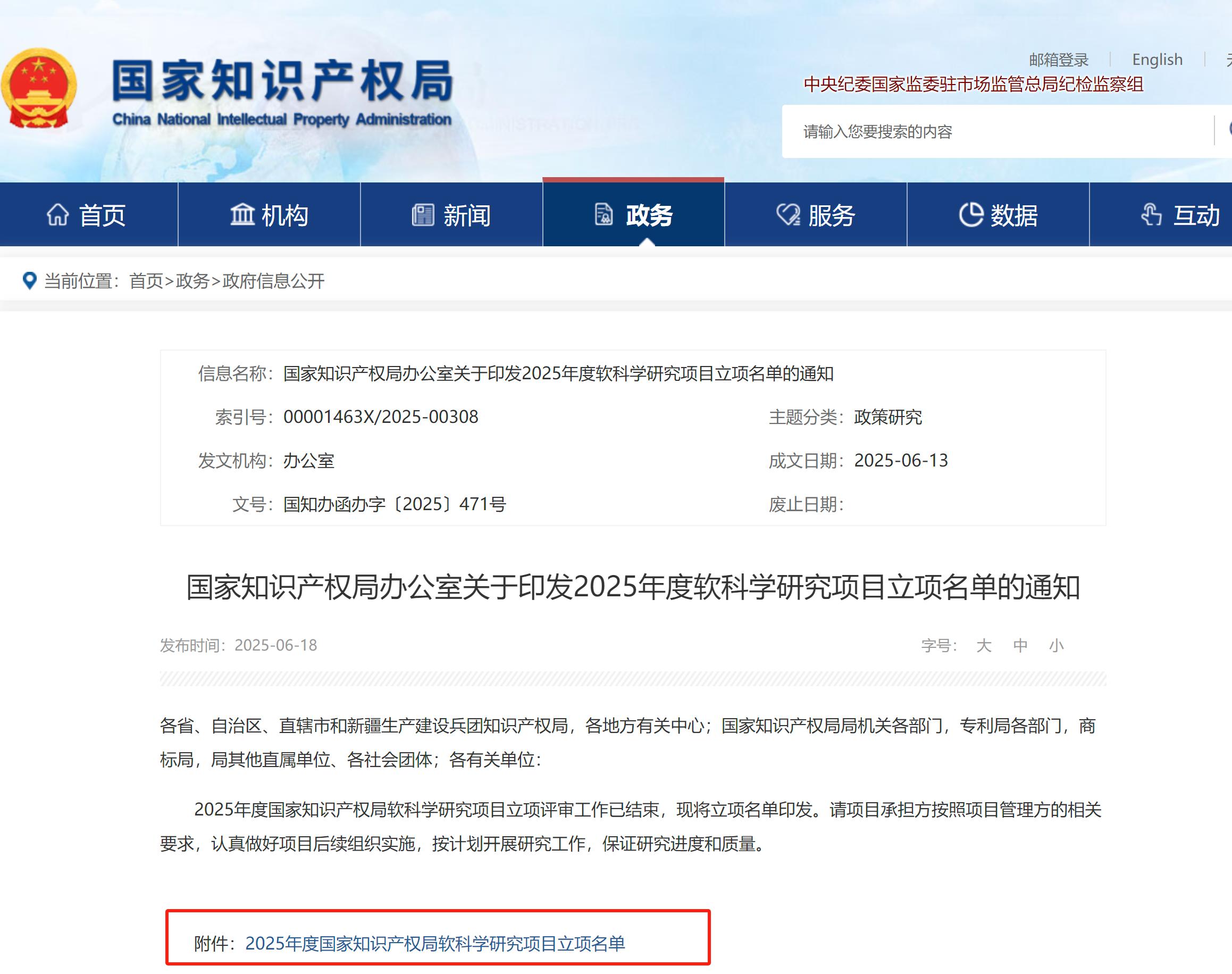 鄧恒1.png 鄧恒1.png