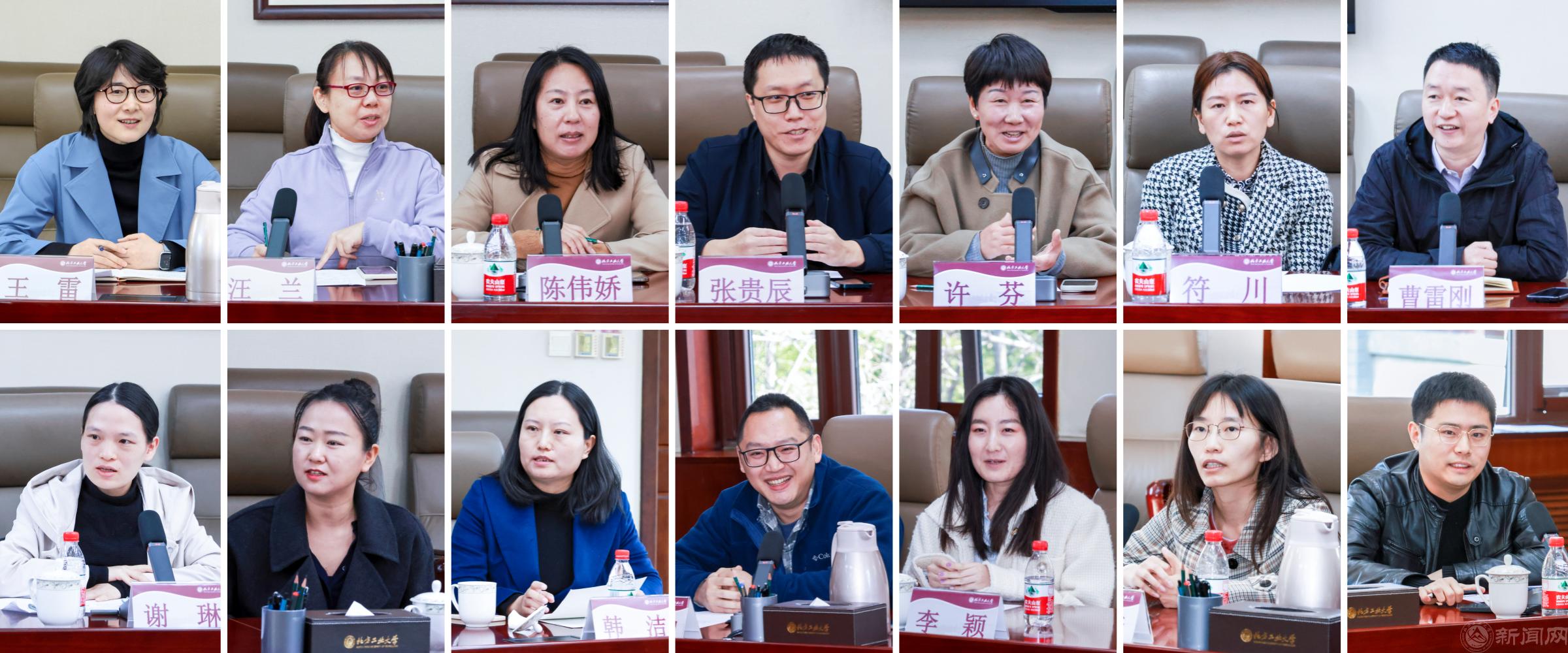 發言教師拼圖.png 發言教師拼圖.png