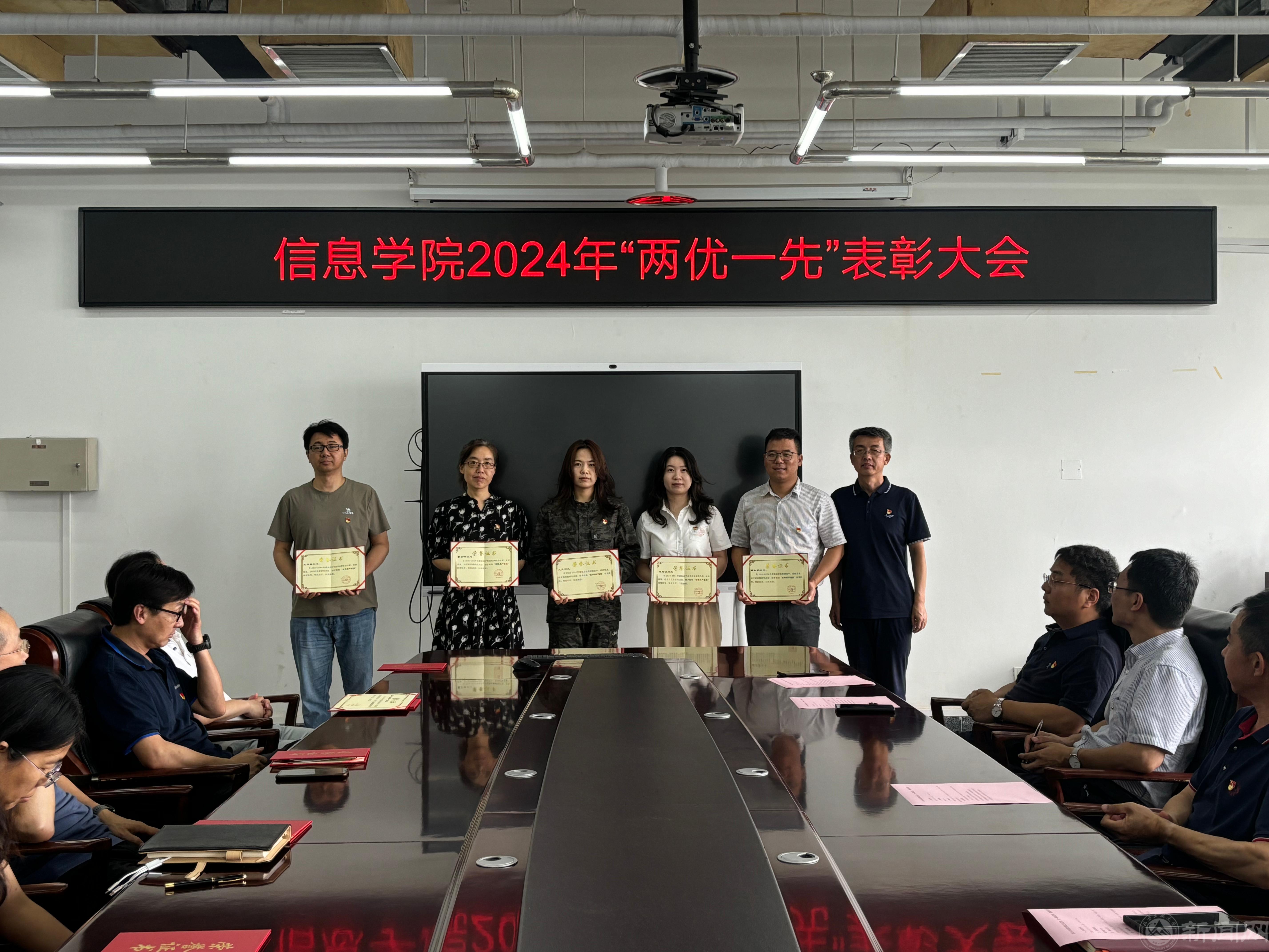 0701優秀共產黨員.jpg 0701優秀共產黨員.jpg