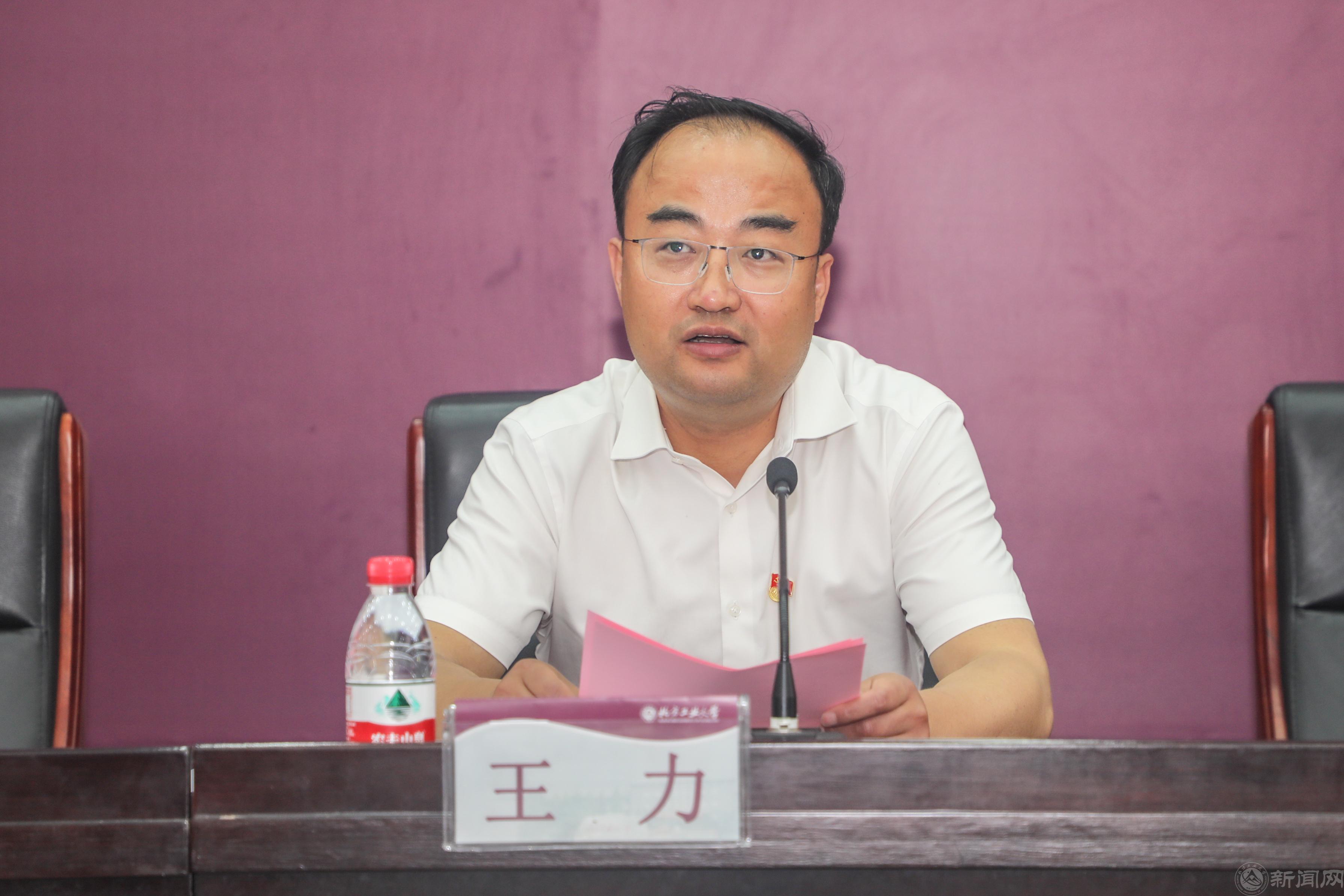 3.校黨委常委、副校長王力講話.jpg 3.校黨委常委、副校長王力講話.jpg