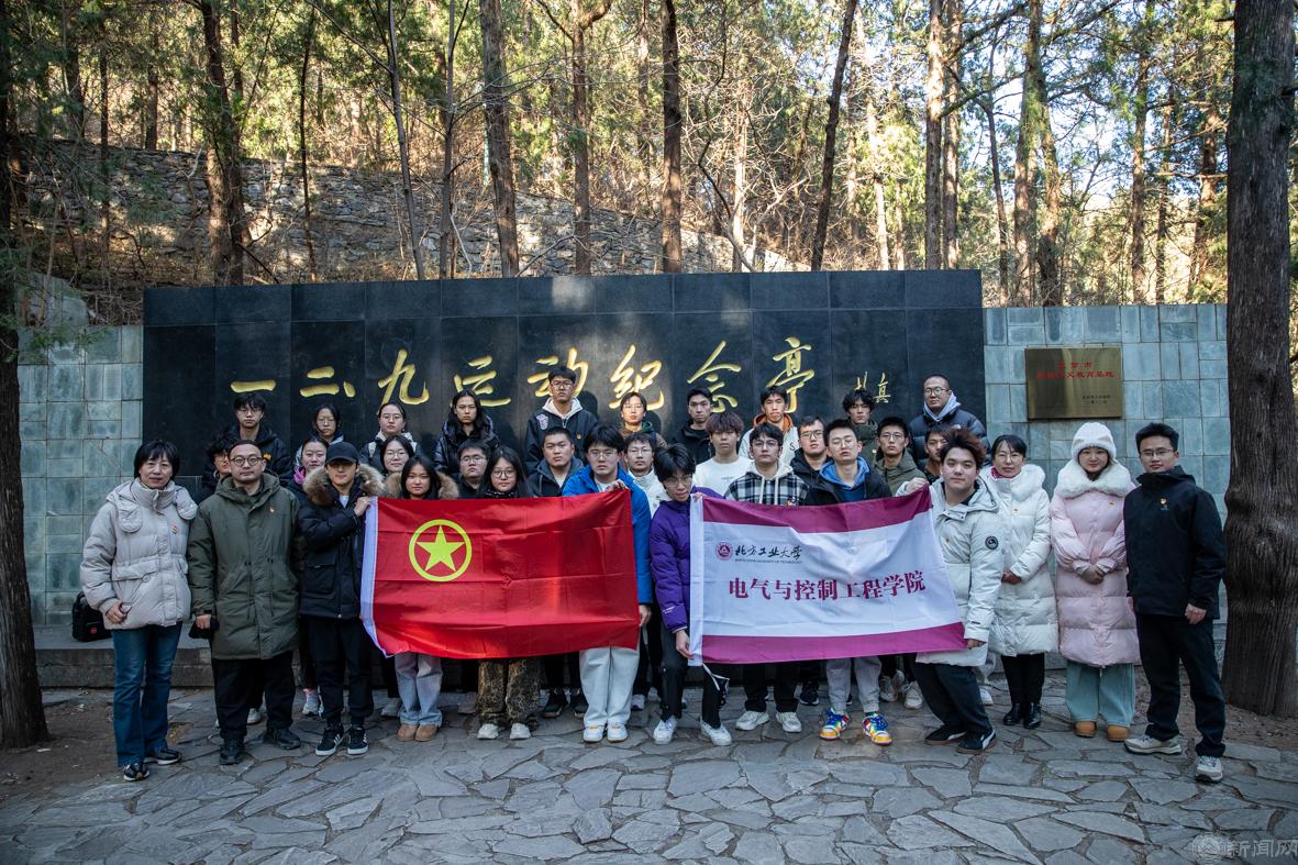 微信圖片_20241216094309.jpg 微信圖片_20241216094309.jpg