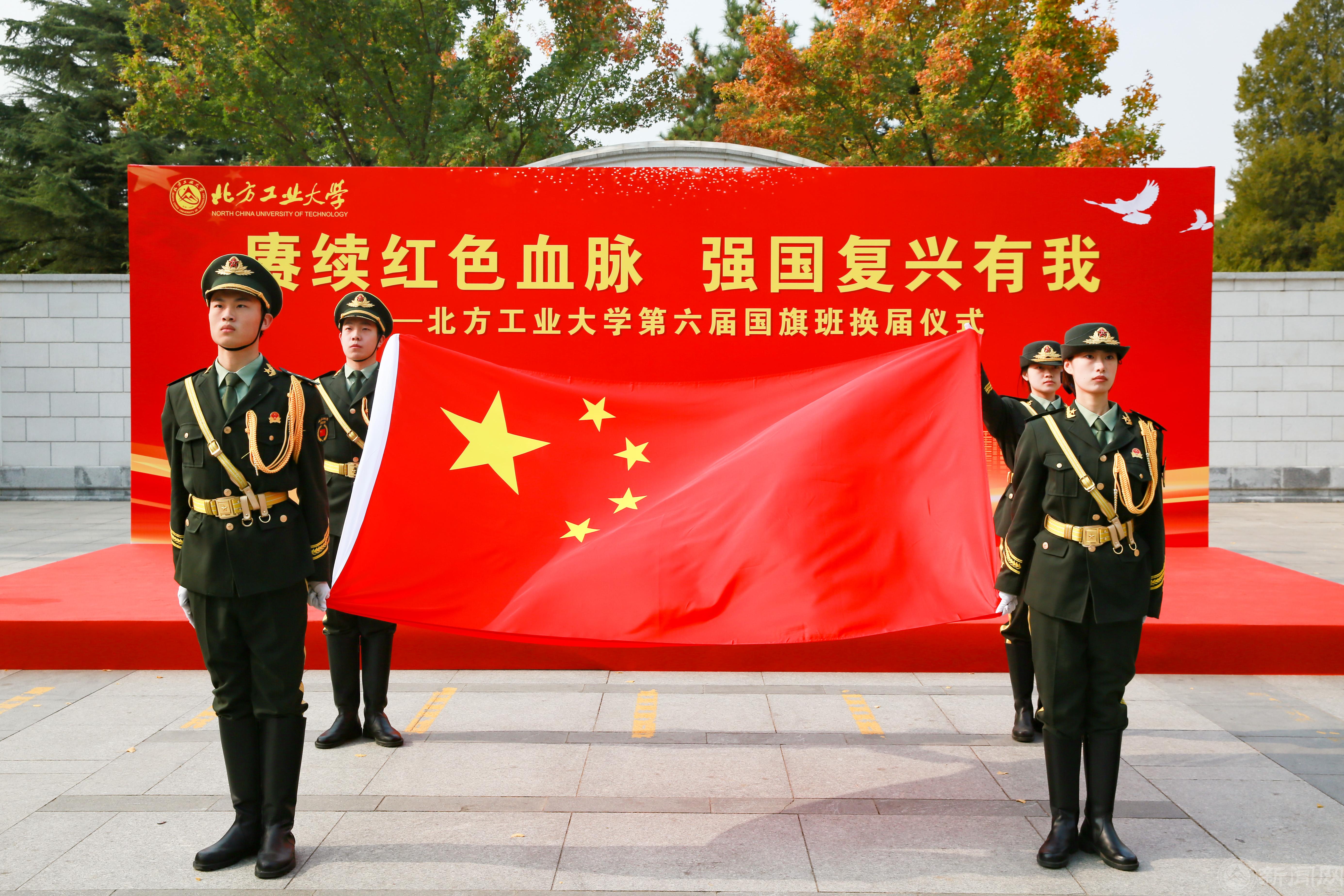 國旗班換屆儀式_20221104081900.jpg 國旗班換屆儀式_20221104081900.jpg