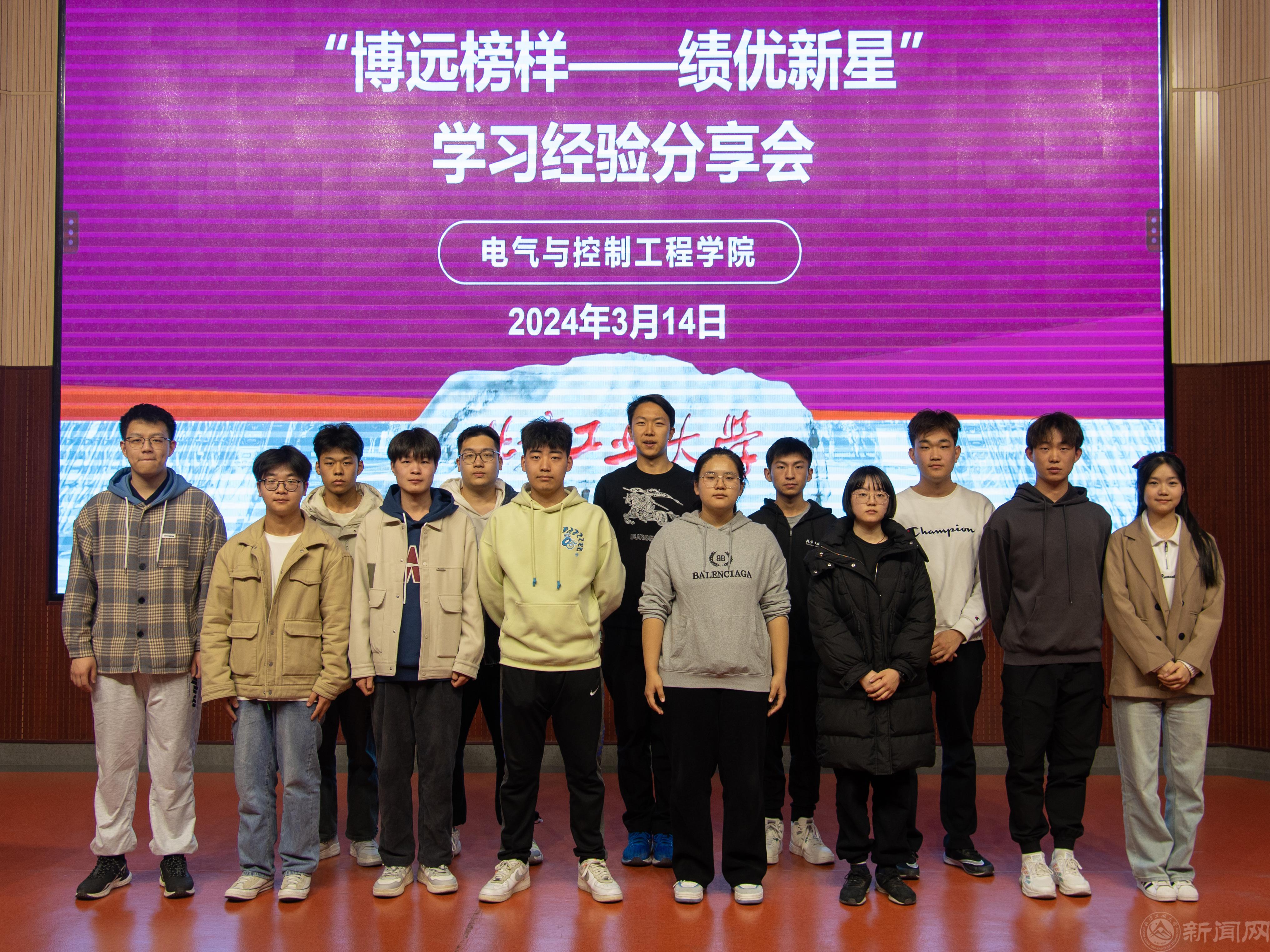 微信圖片_20240316161946.jpg 微信圖片_20240316161946.jpg