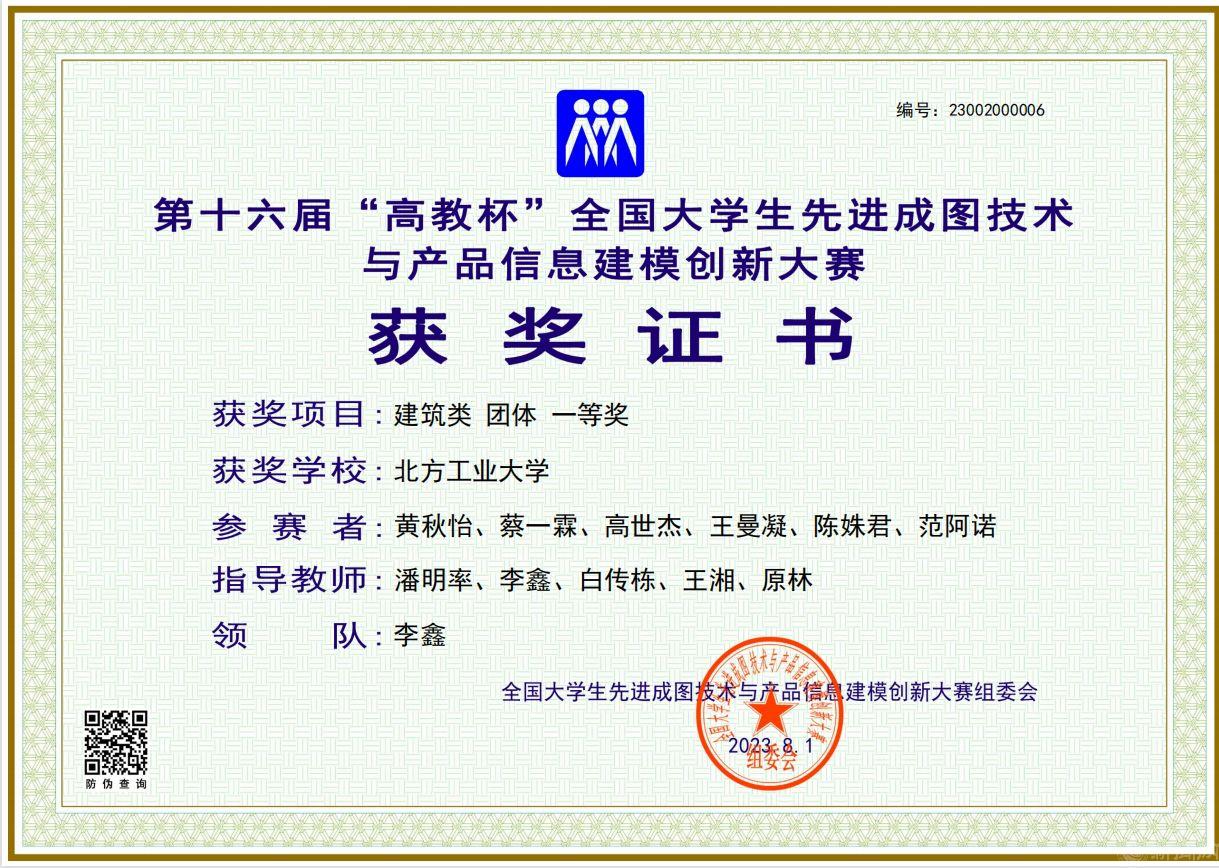 截圖20230821155450.jpg 截圖20230821155450.jpg