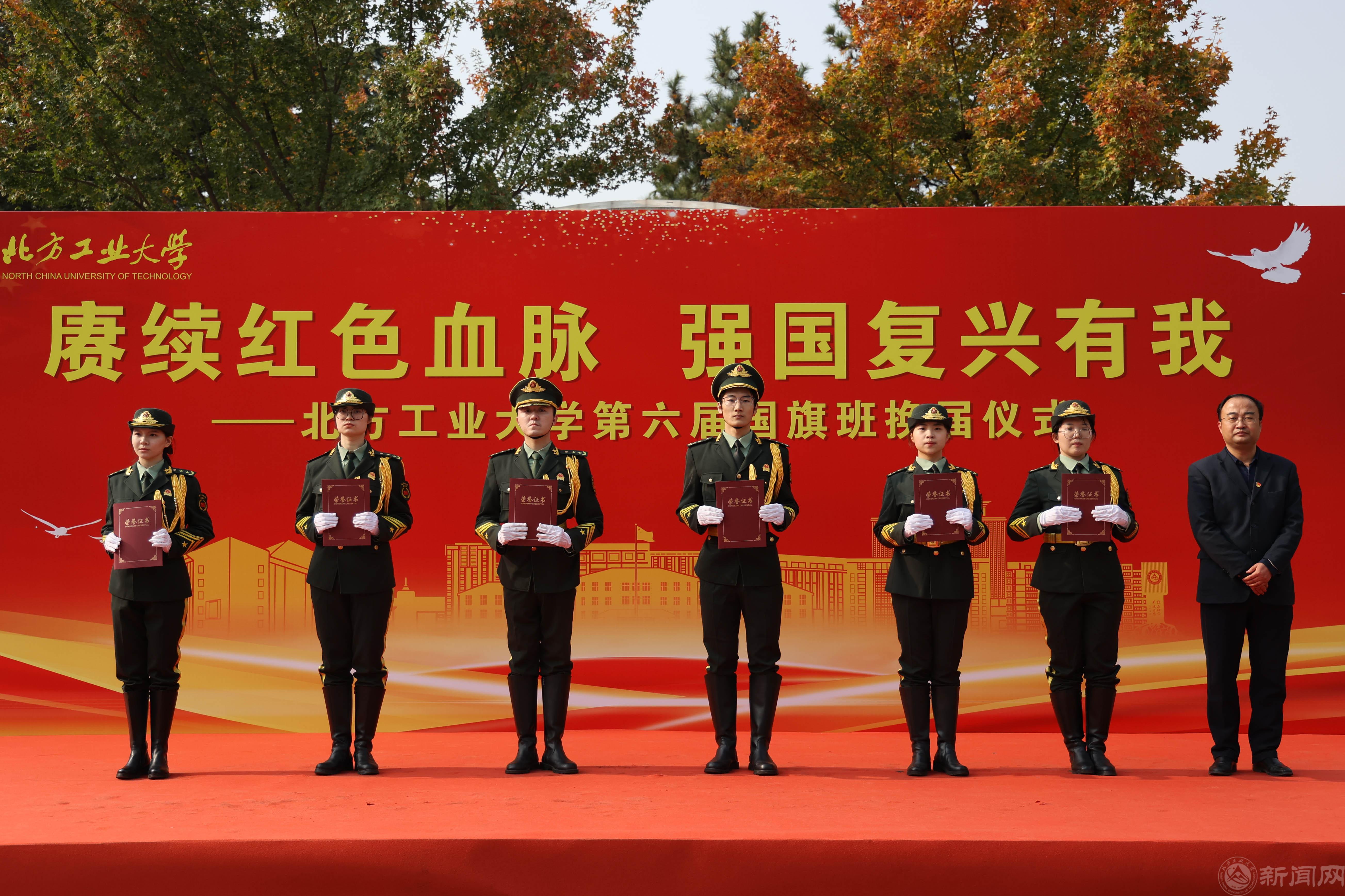 國旗班換屆儀式_20221104081723.jpg 國旗班換屆儀式_20221104081723.jpg