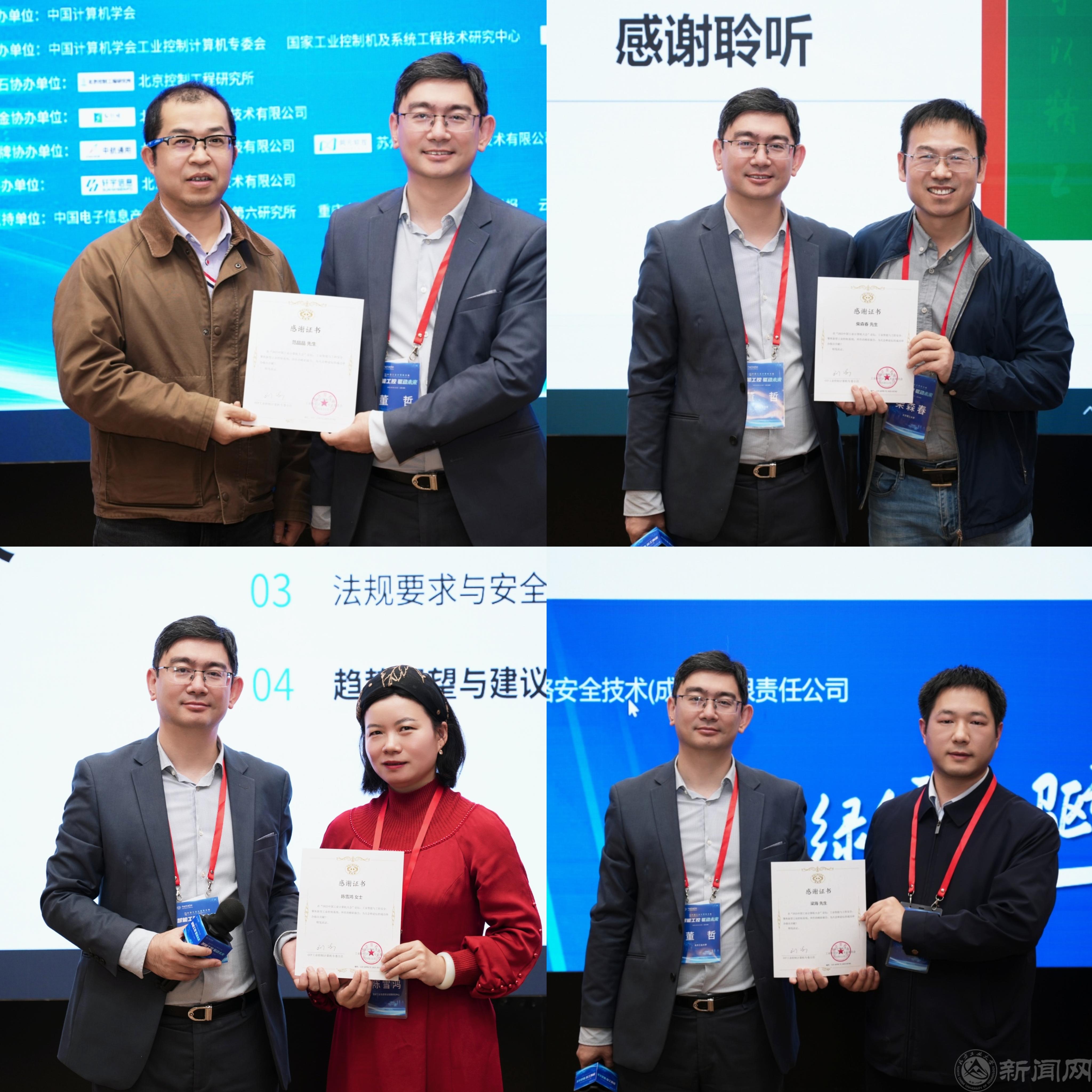 微信圖片_20251106105936.jpg 微信圖片_20251106105936.jpg