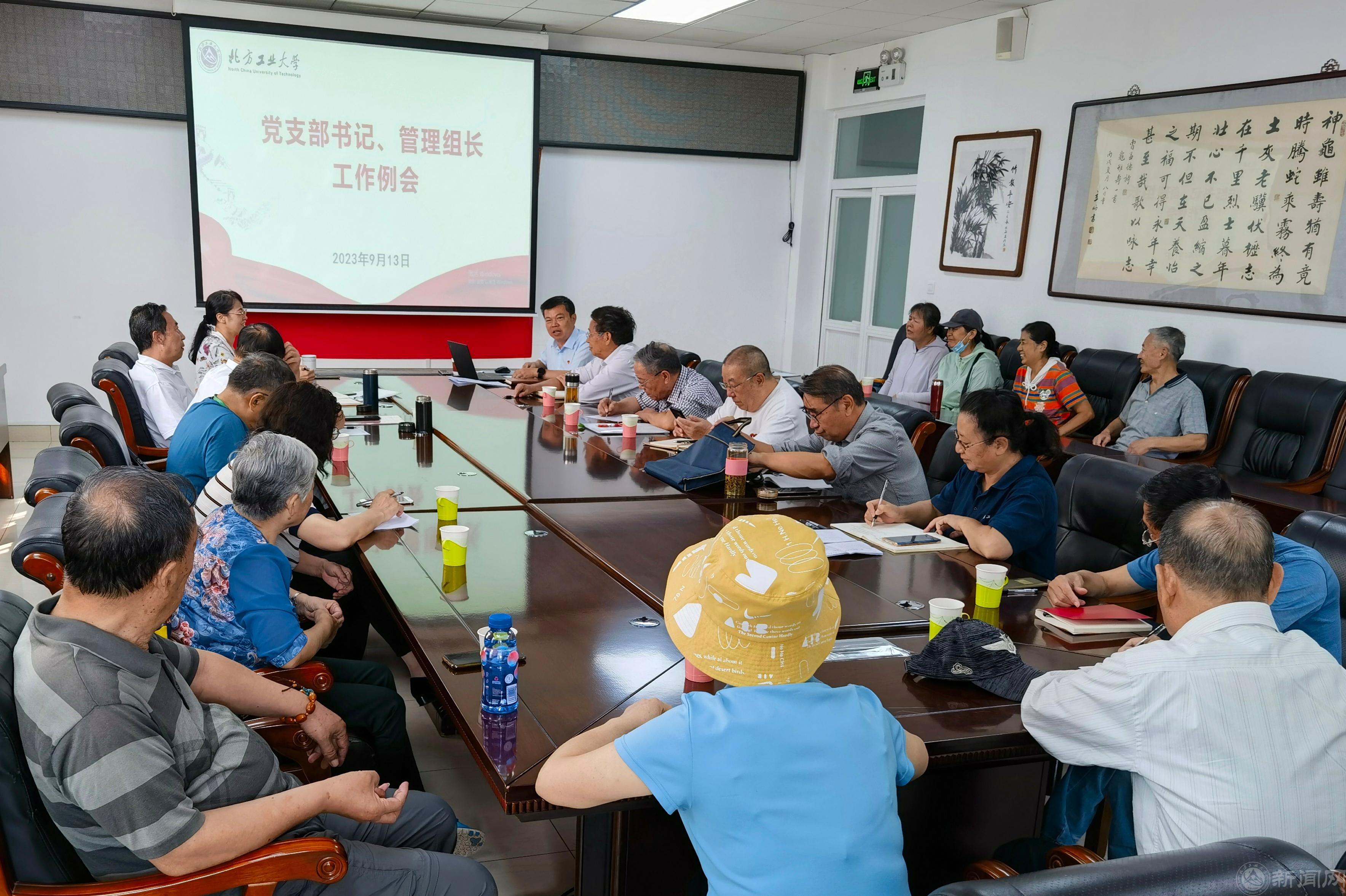 微信圖片_20230915090210.jpg 微信圖片_20230915090210.jpg