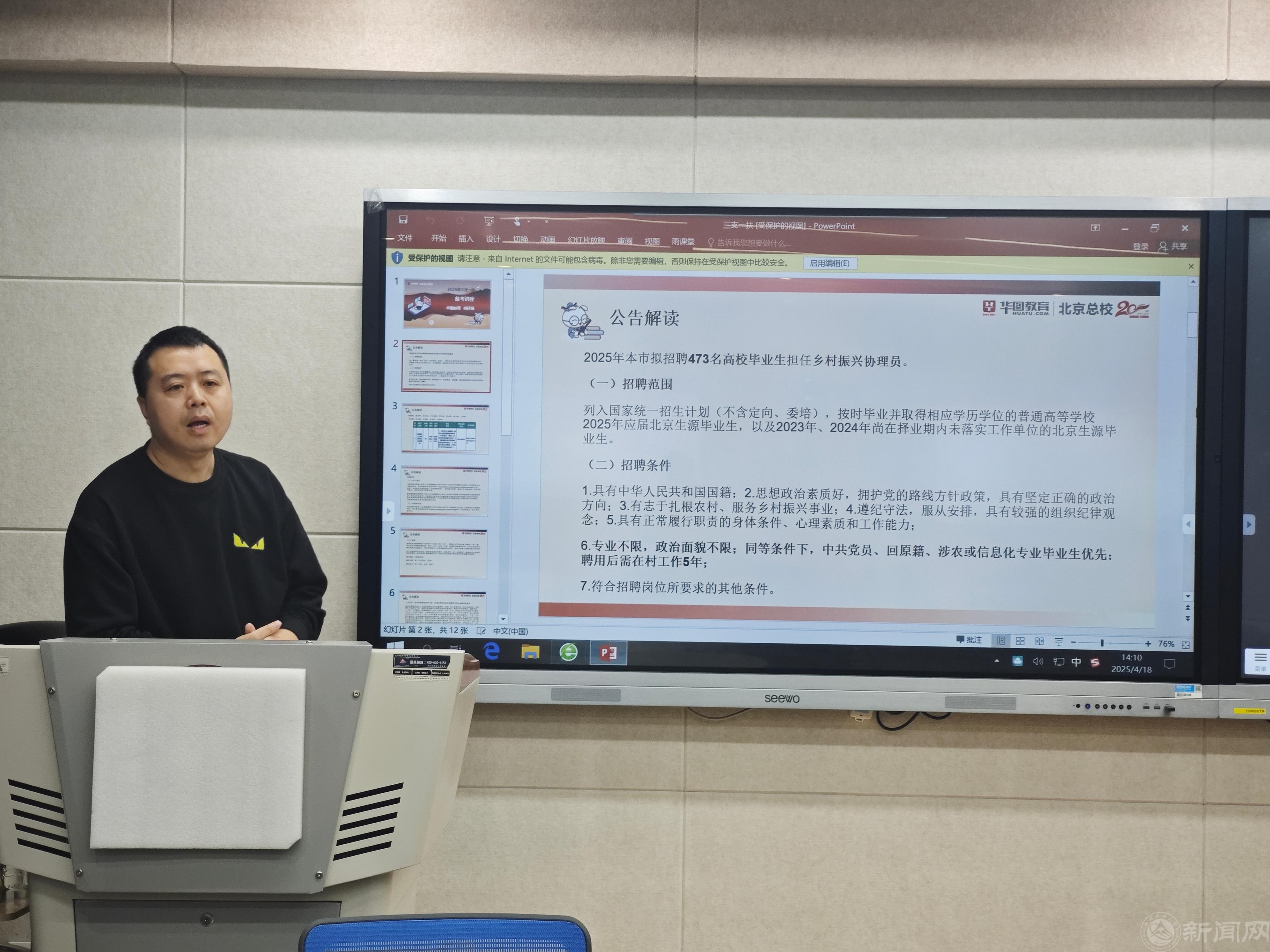 微信圖片_20250421143139.jpg 微信圖片_20250421143139.jpg