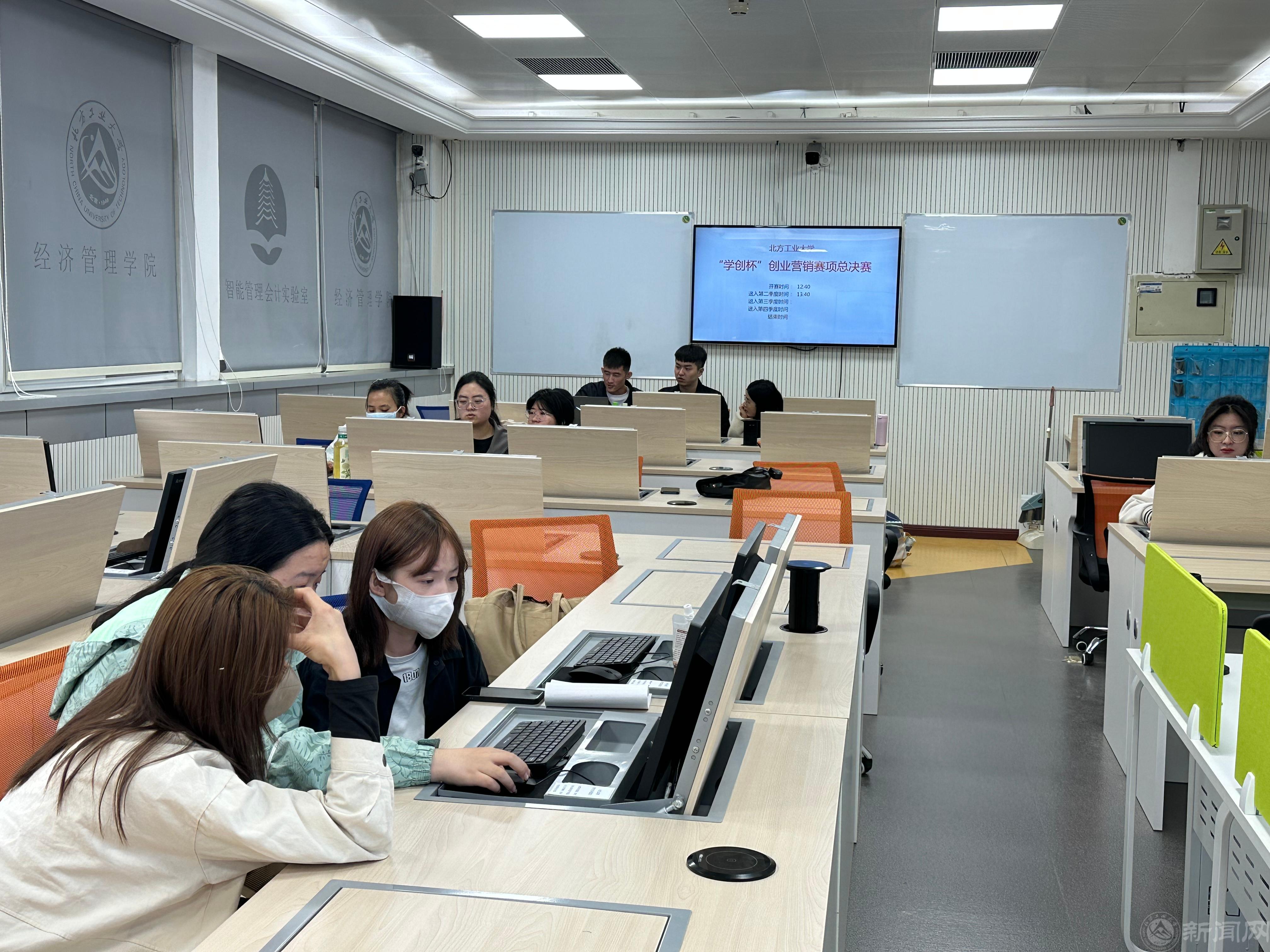 圖2 創業營銷賽道比賽現場.jpg 圖2 創業營銷賽道比賽現場.jpg