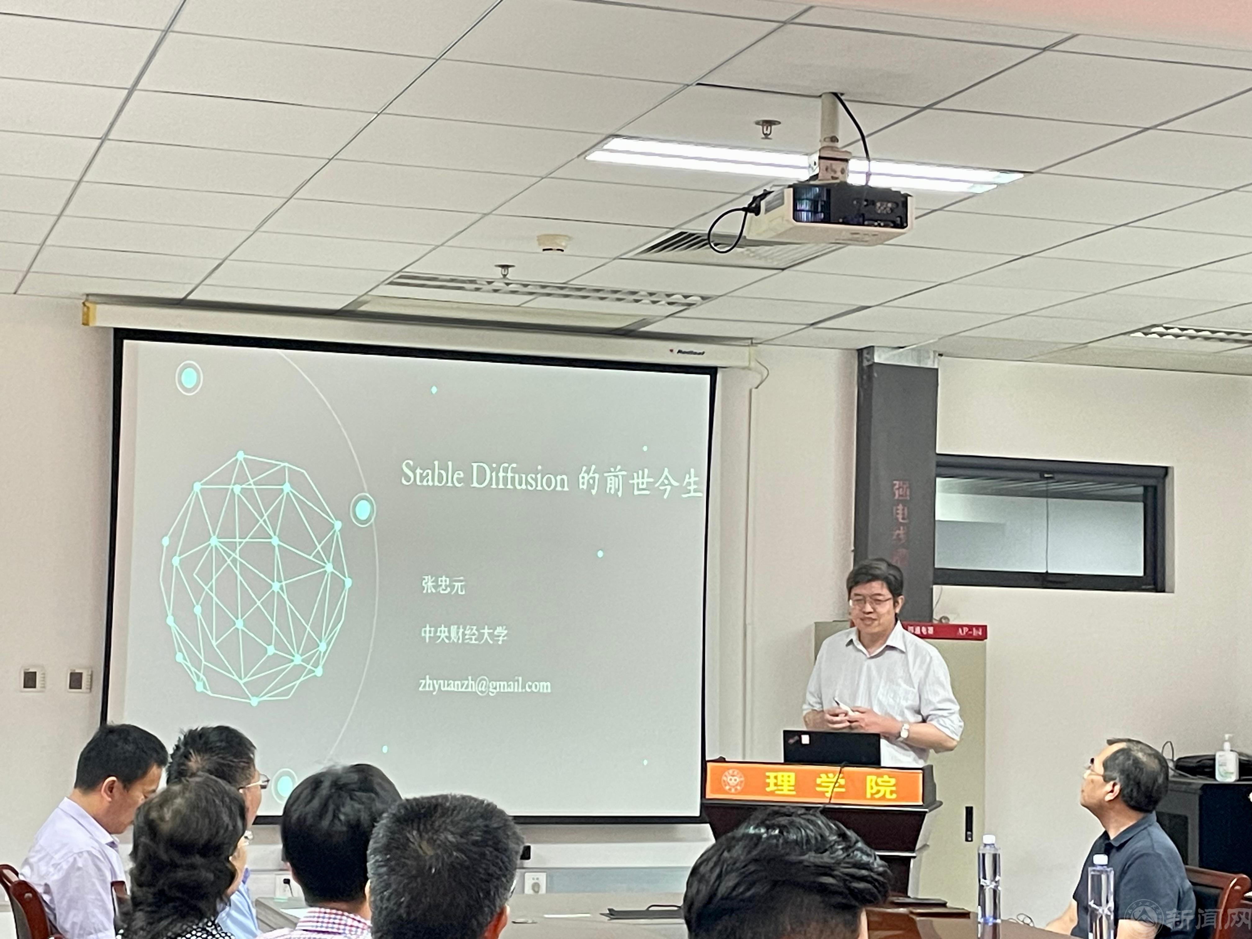 中央財經大學 張忠元教授.jpg 中央財經大學 張忠元教授.jpg