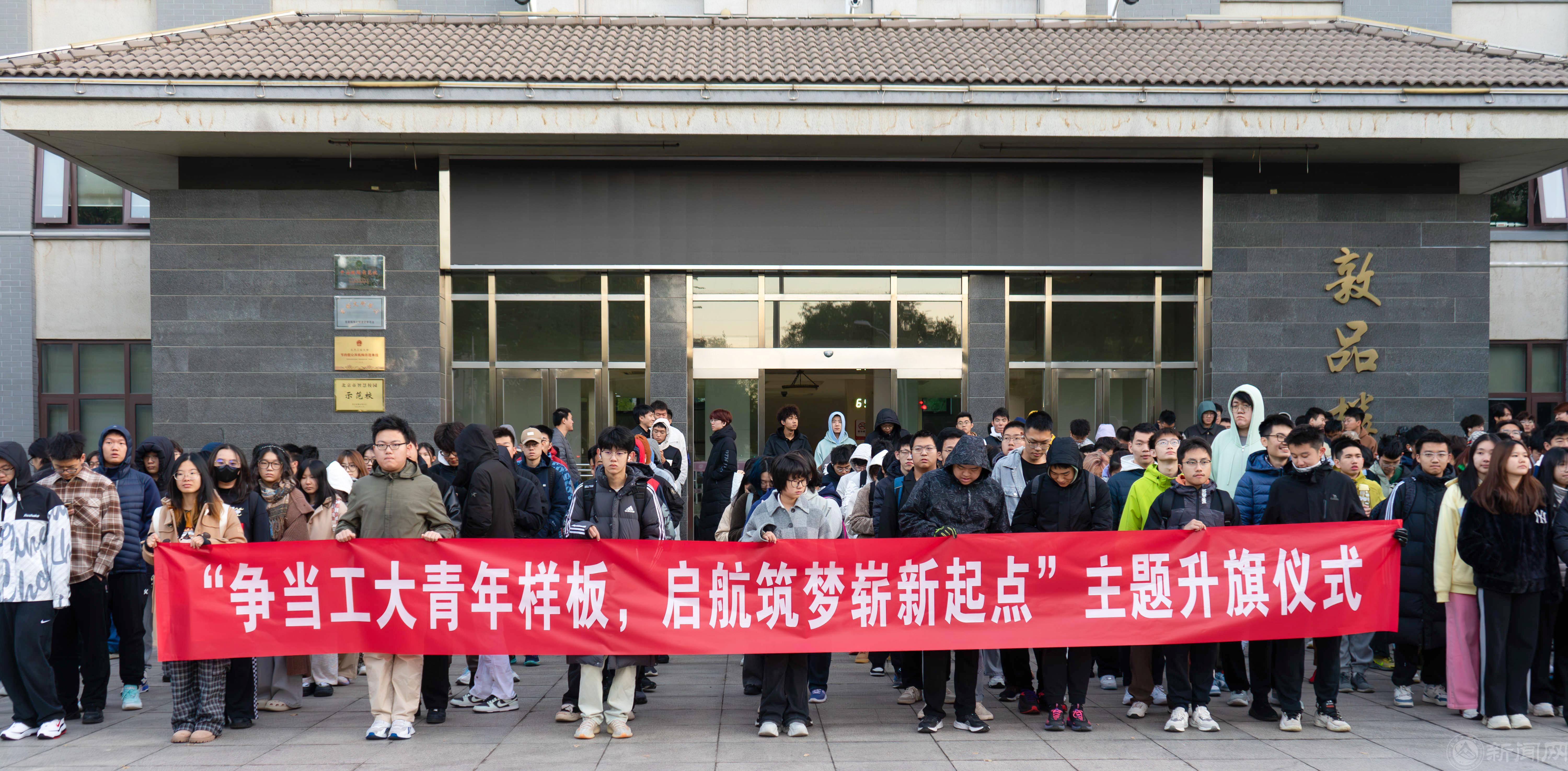 24升旗1.jpg 24升旗1.jpg