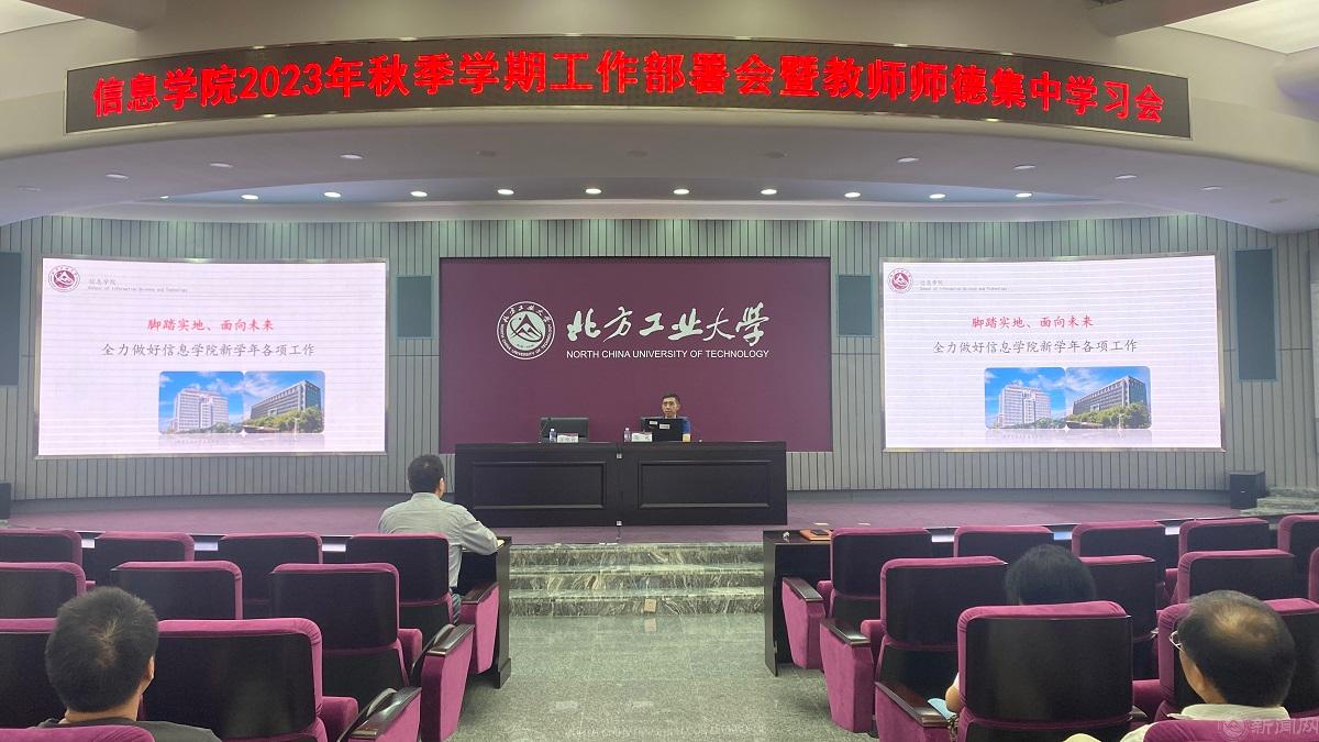 1 院長(zhǎng).jpg