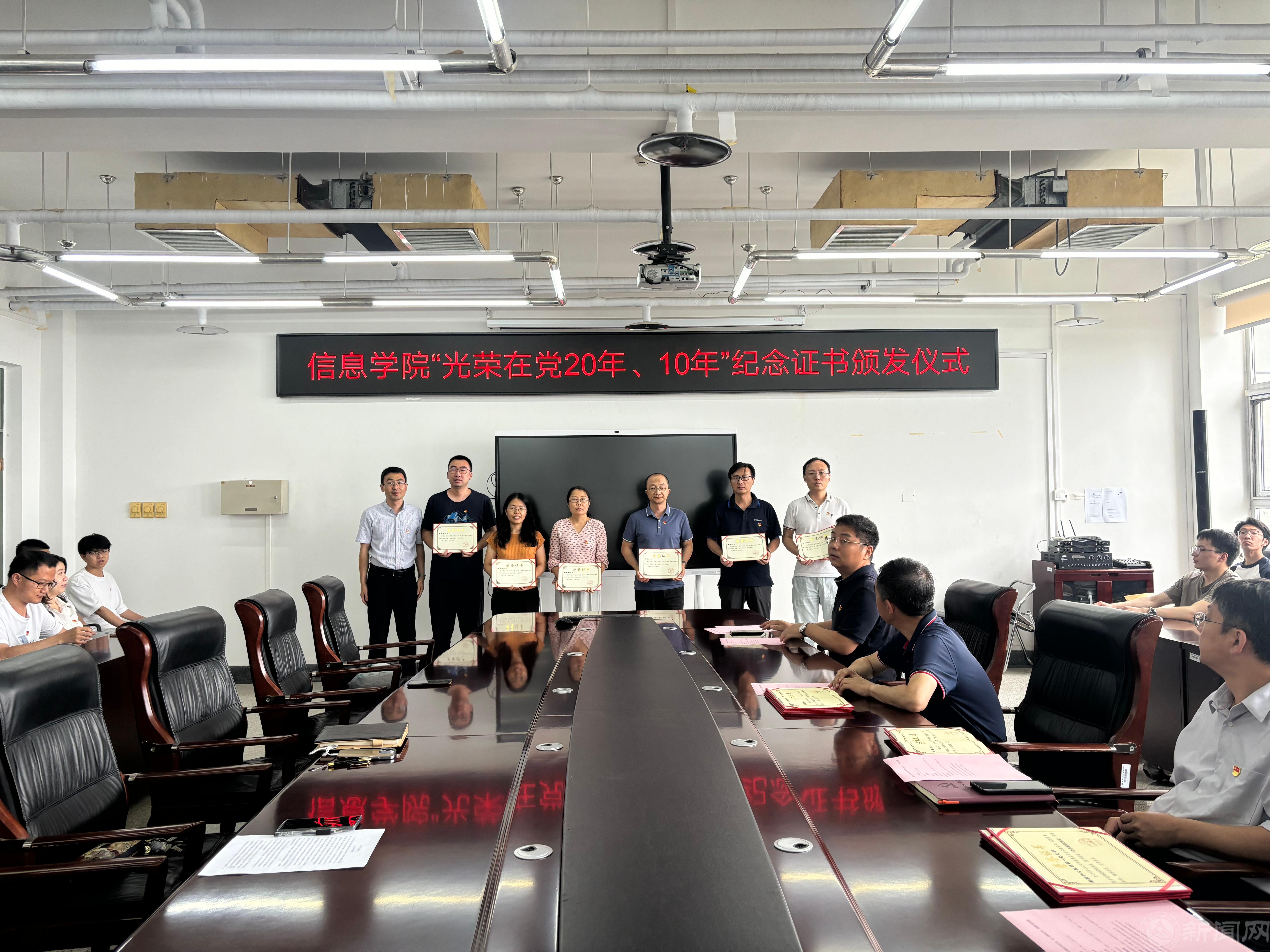 0701在黨二十年.jpg 0701在黨二十年.jpg