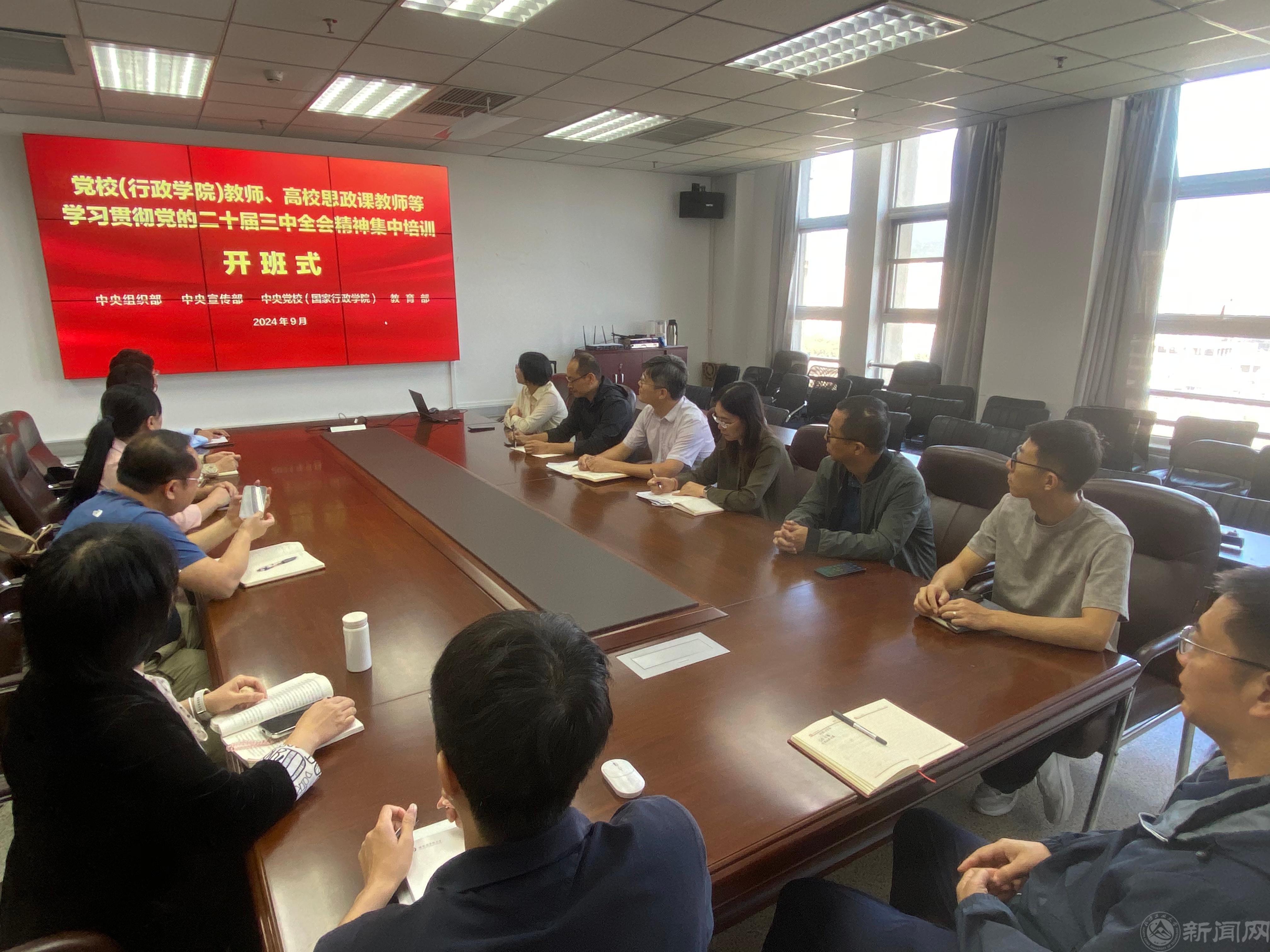 微信圖片_20240923100531.jpg 微信圖片_20240923100531.jpg