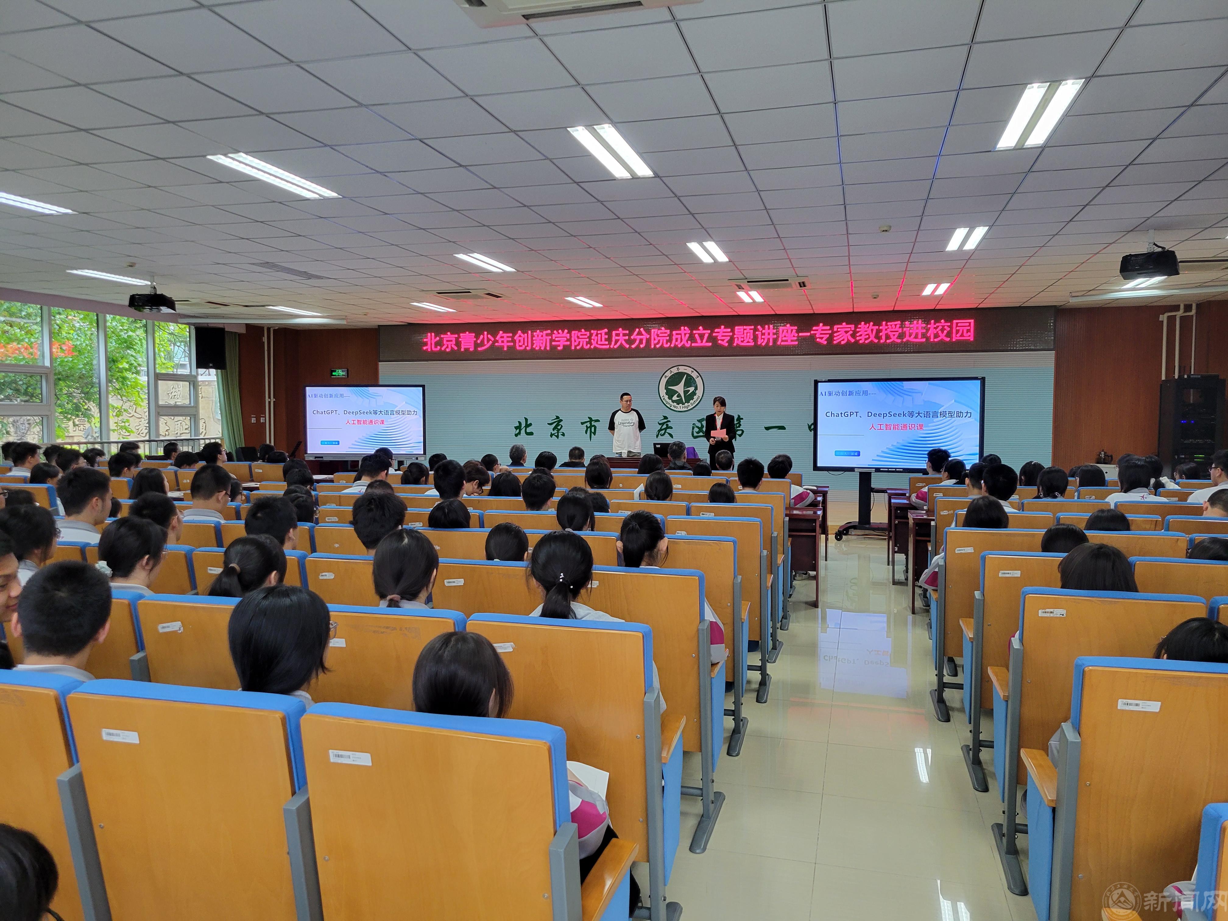 郭威老師做人工智能通識專題講座.jpg 郭威老師做人工智能通識專題講座.jpg