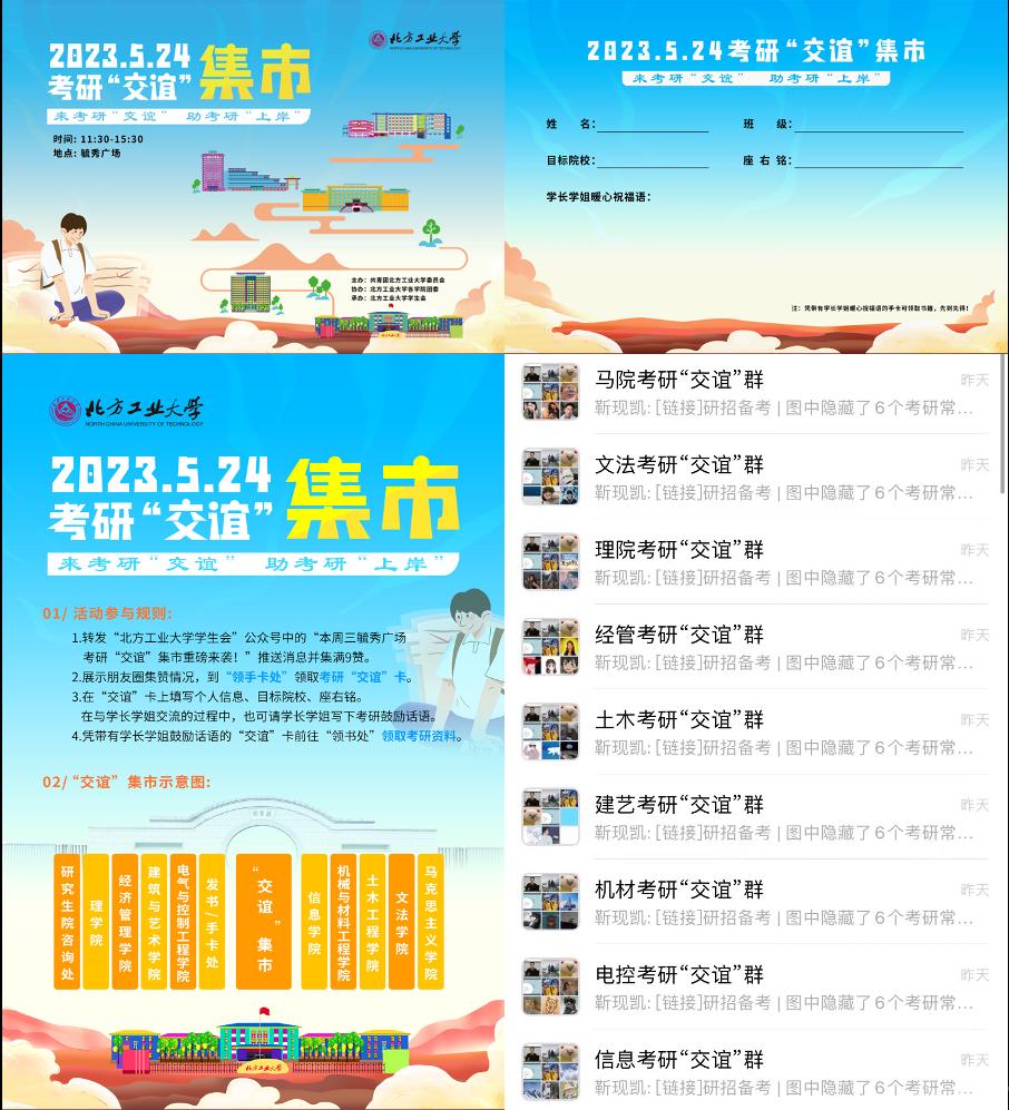 拼圖2.png 拼圖2.png