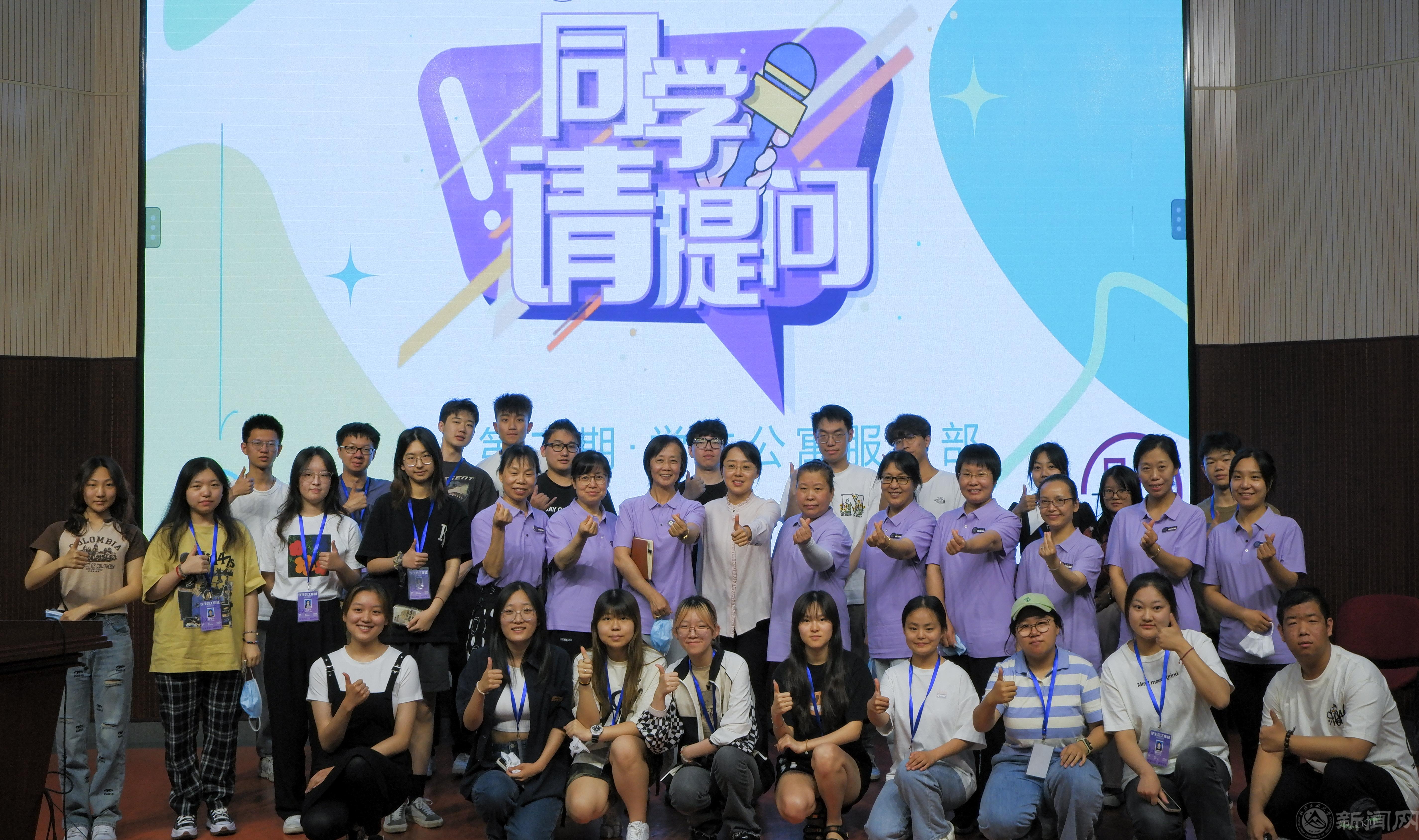 同學請?zhí)釂朹20230523-2.jpg 同學請?zhí)釂朹20230523-2.jpg