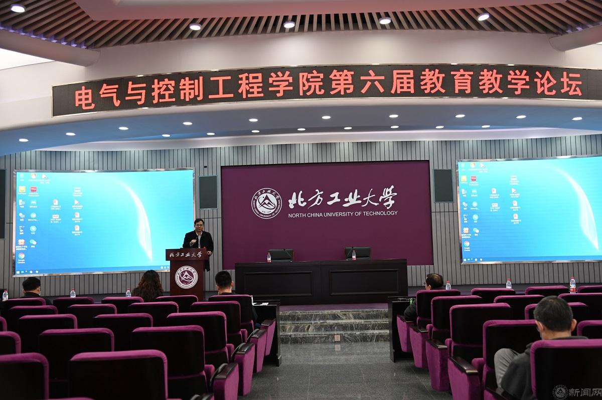 電控第六屆教育教學論壇-史運濤.jpg