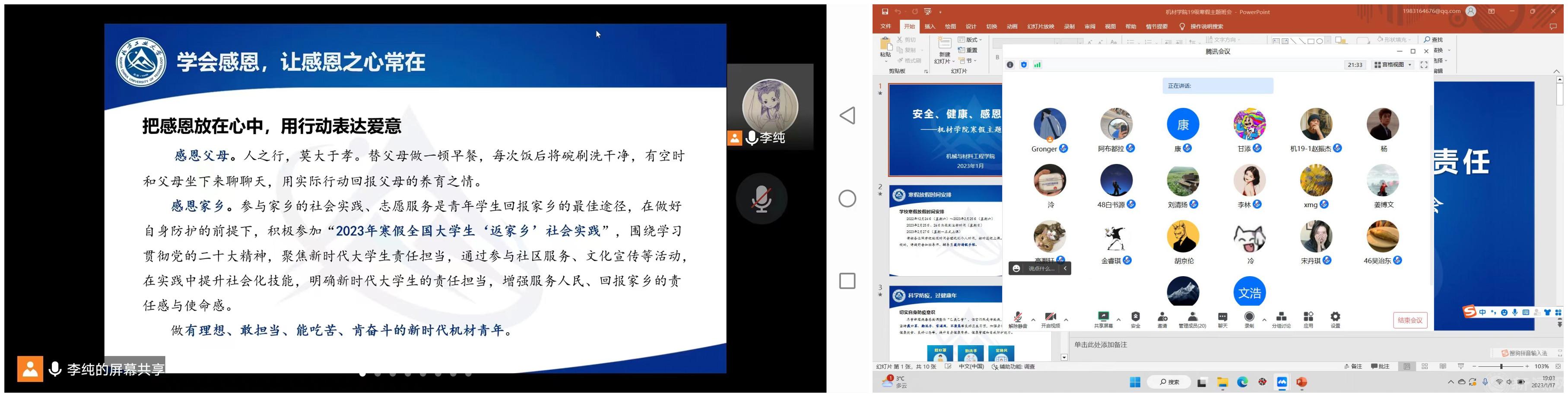 微信圖片_20230120103828_副本.jpg 微信圖片_20230120103828_副本.jpg