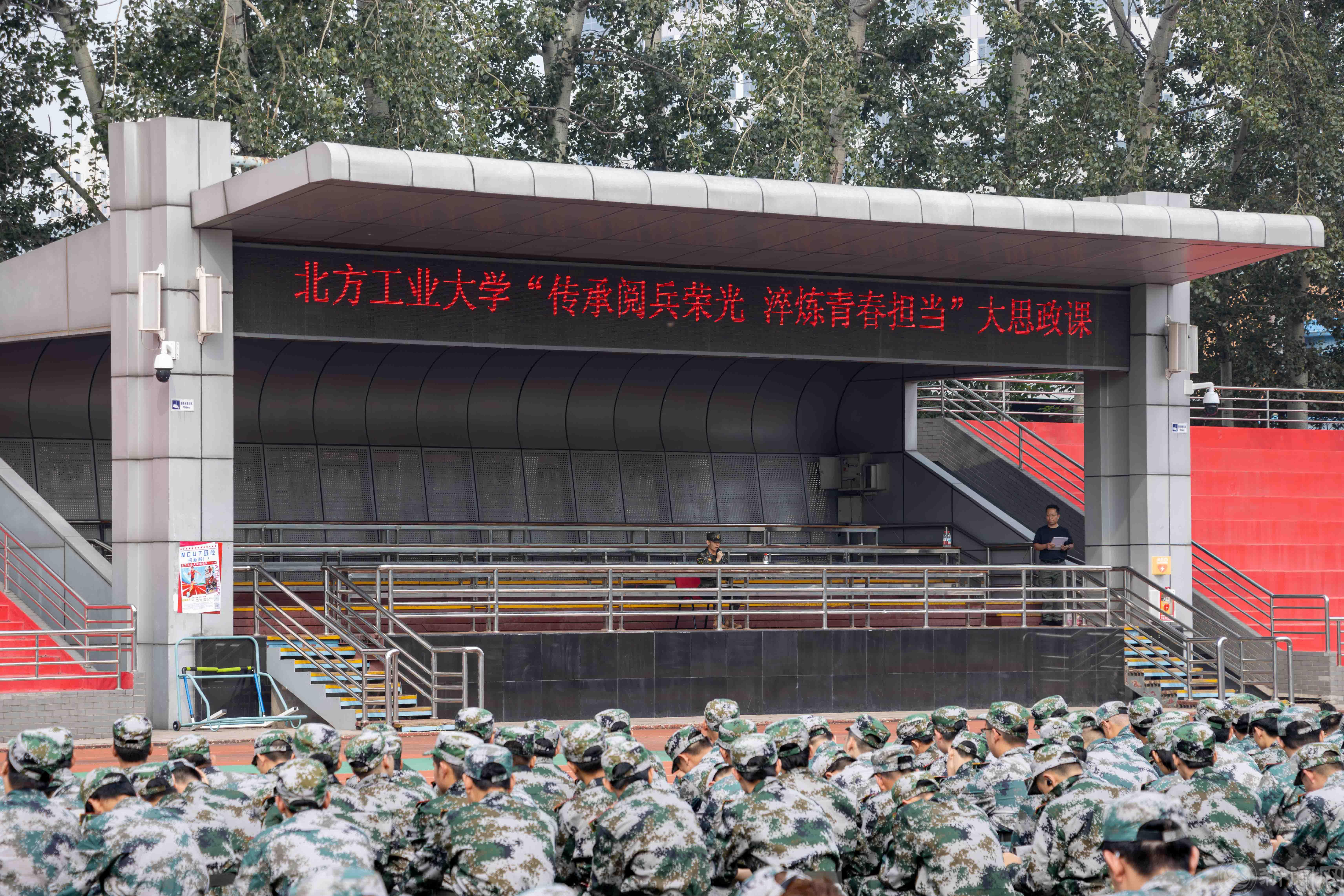 大思政課.jpg 大思政課.jpg