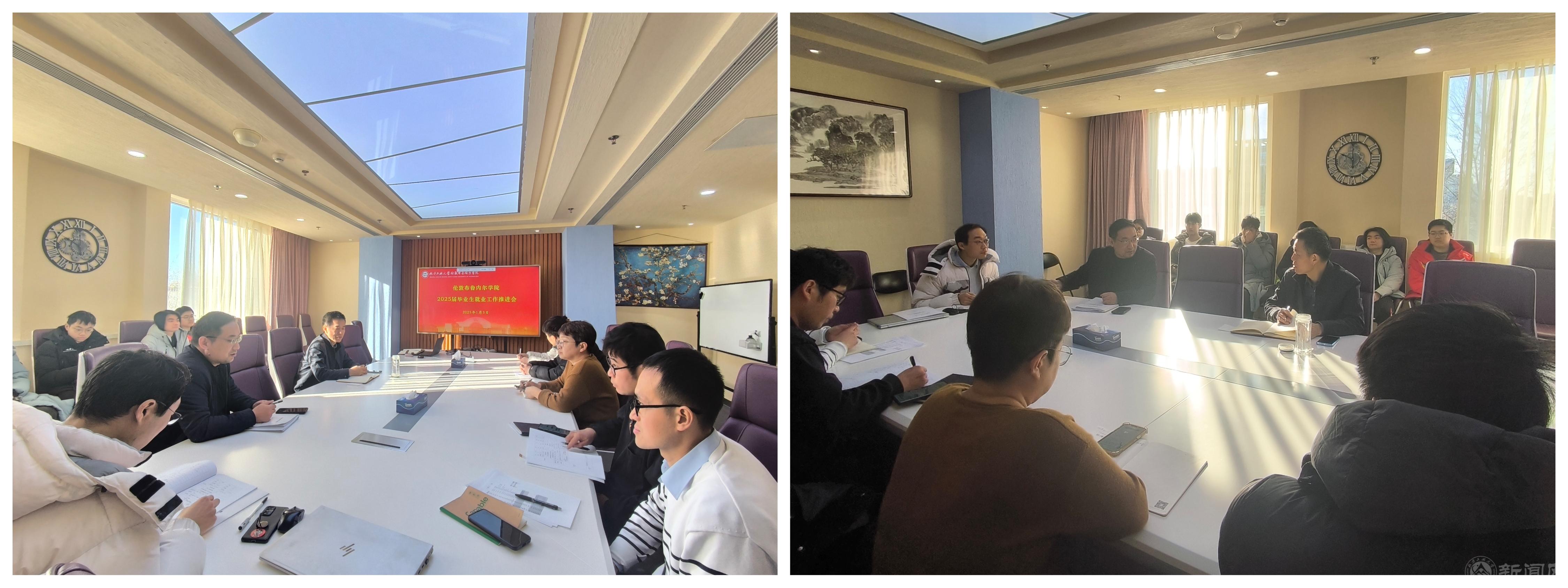 微信圖片_20250107164336.jpg 微信圖片_20250107164336.jpg