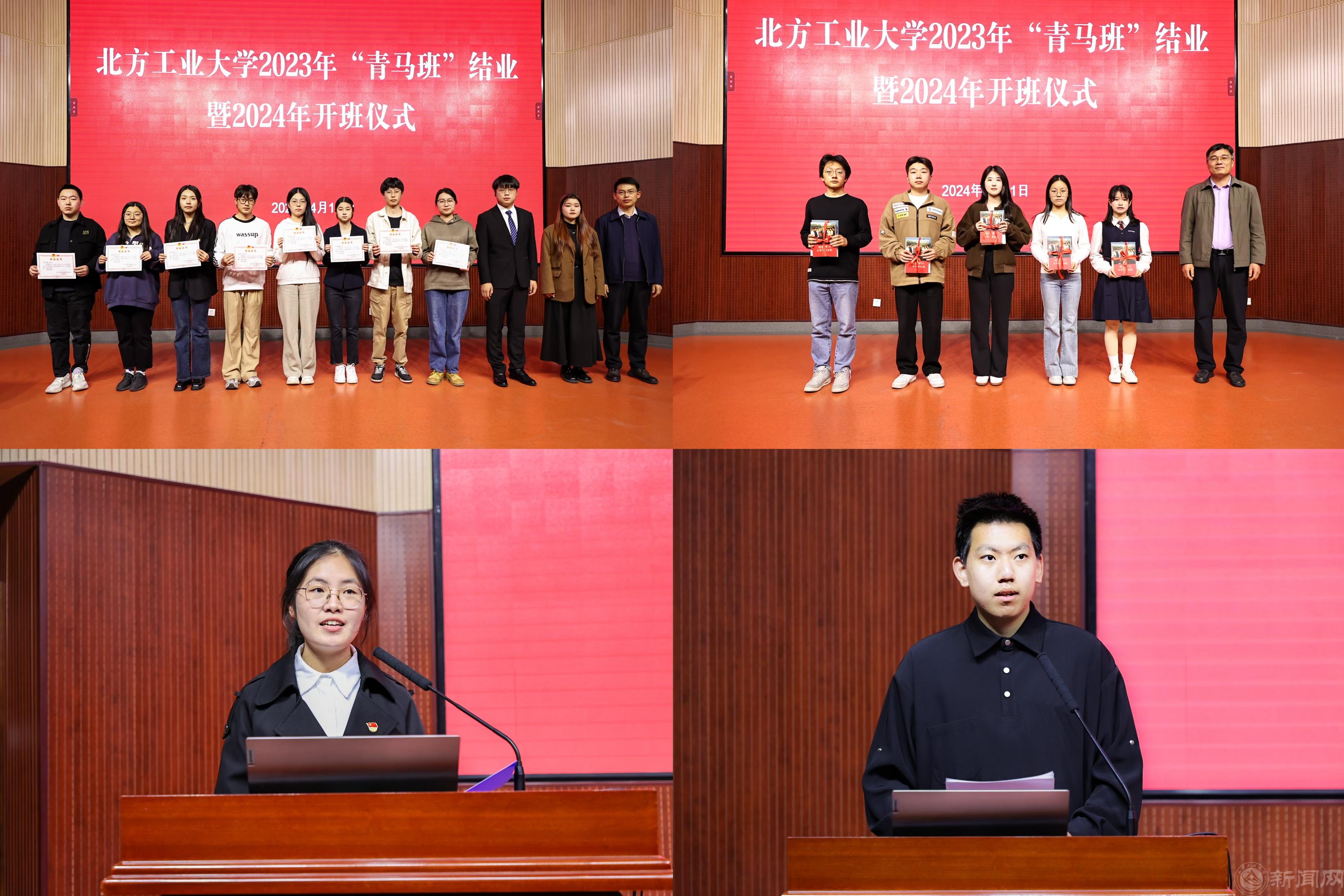 微信圖片_20240413151742.jpg 微信圖片_20240413151742.jpg