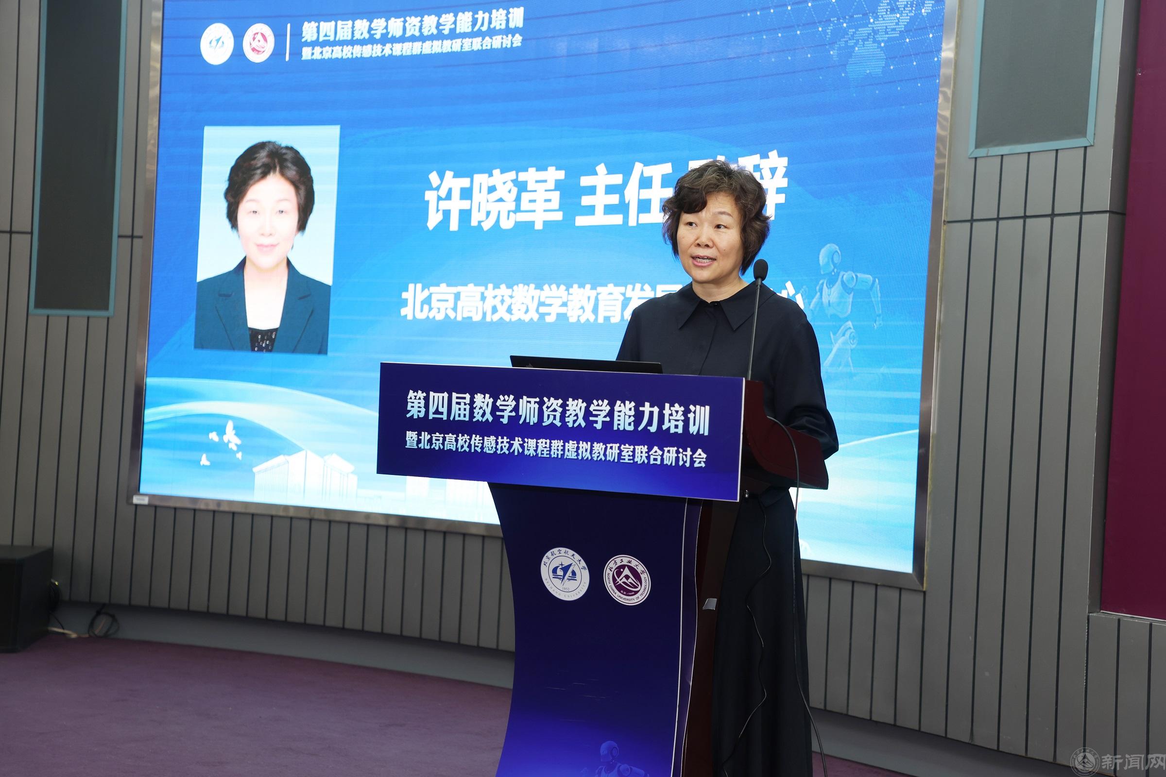 許曉革.jpg 許曉革.jpg