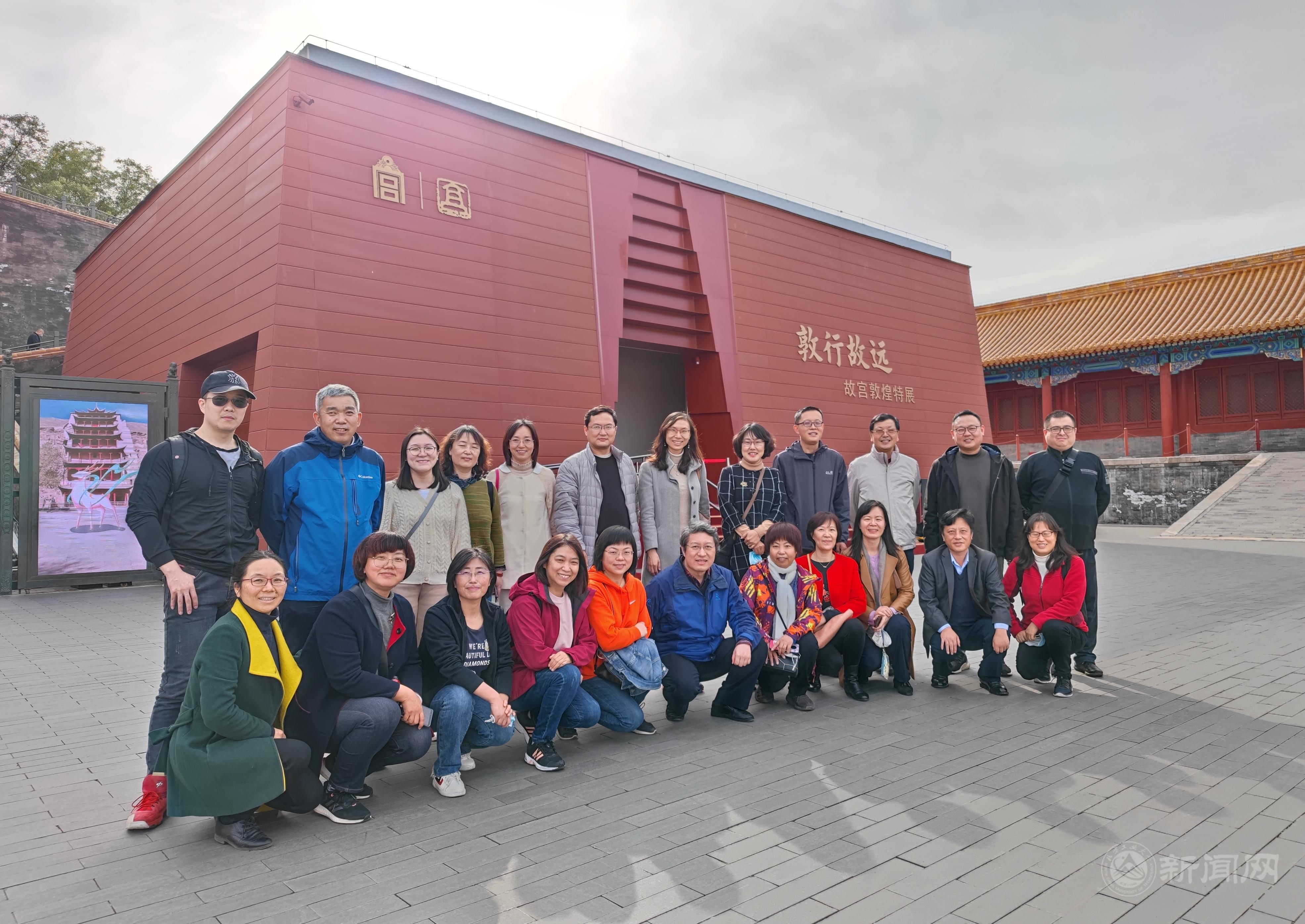 20211028學校組織黨外教師到故宮博物院開展實踐活動.jpg 20211028學校組織黨外教師到故宮博物院開展實踐活動.jpg