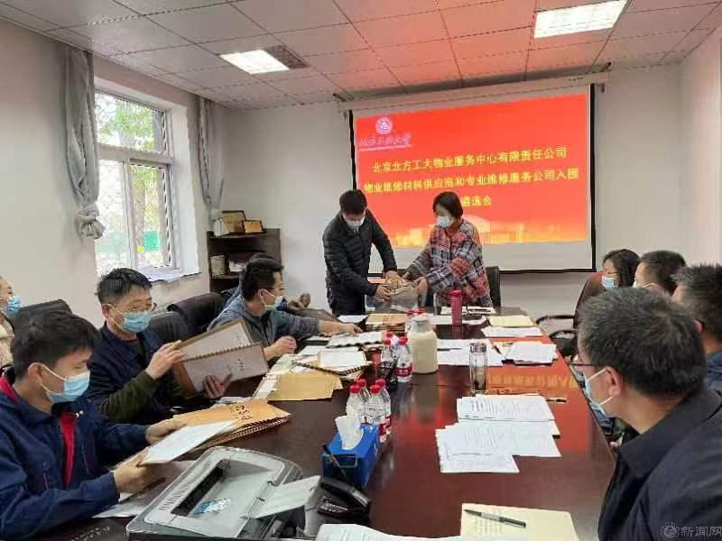 微信圖片_20221114083339.jpg 微信圖片_20221114083339.jpg